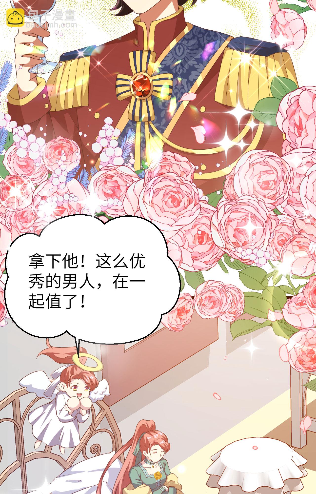 第427话58