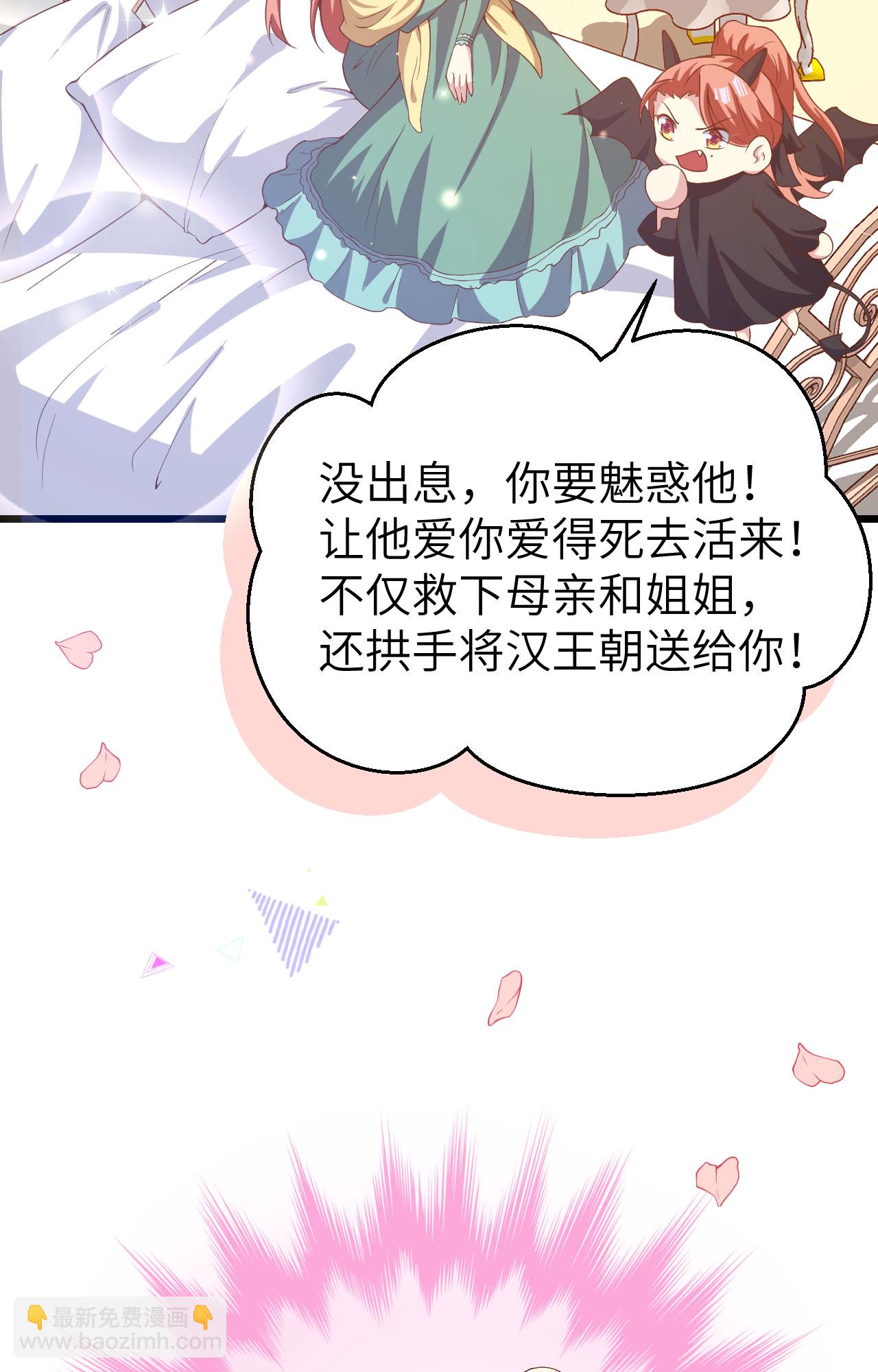 第427话59