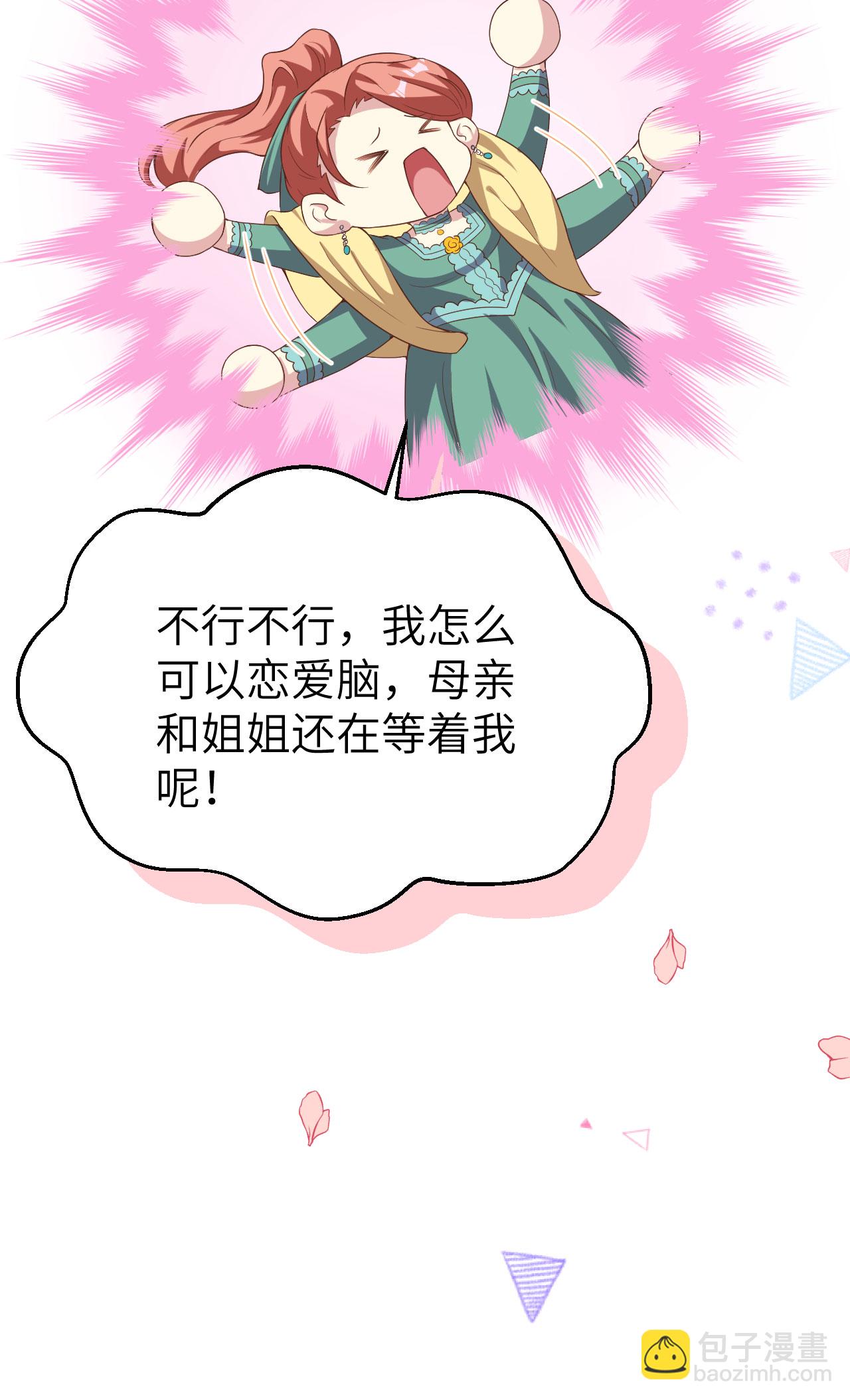 第427话60