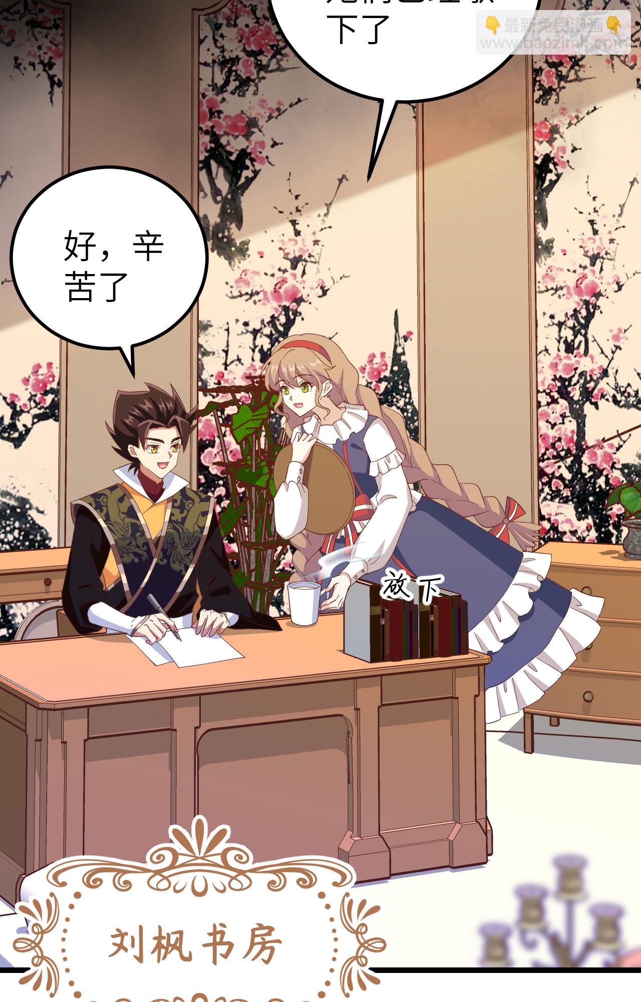 第427话62
