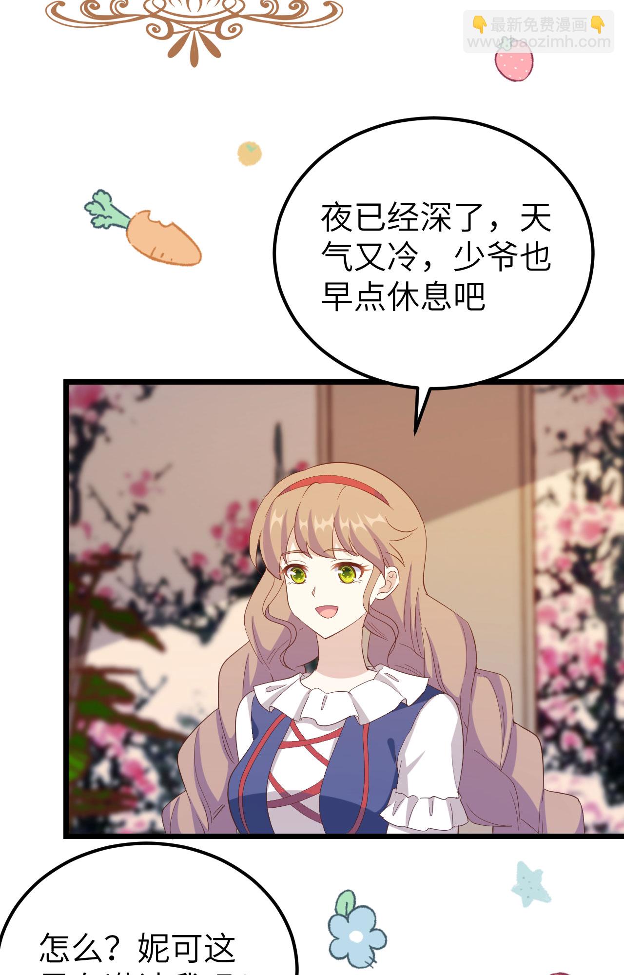 第427话63