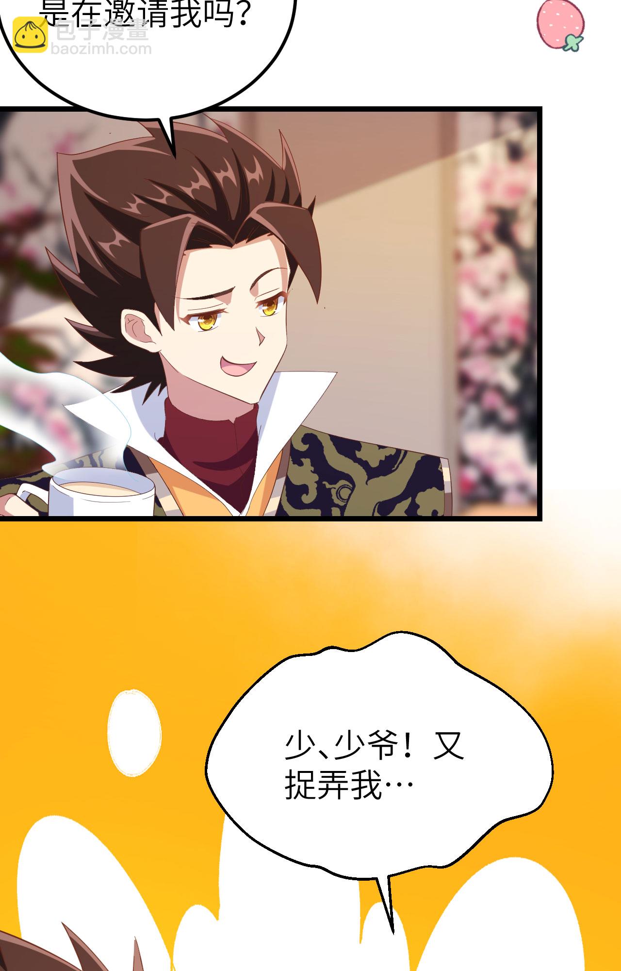 第427话64