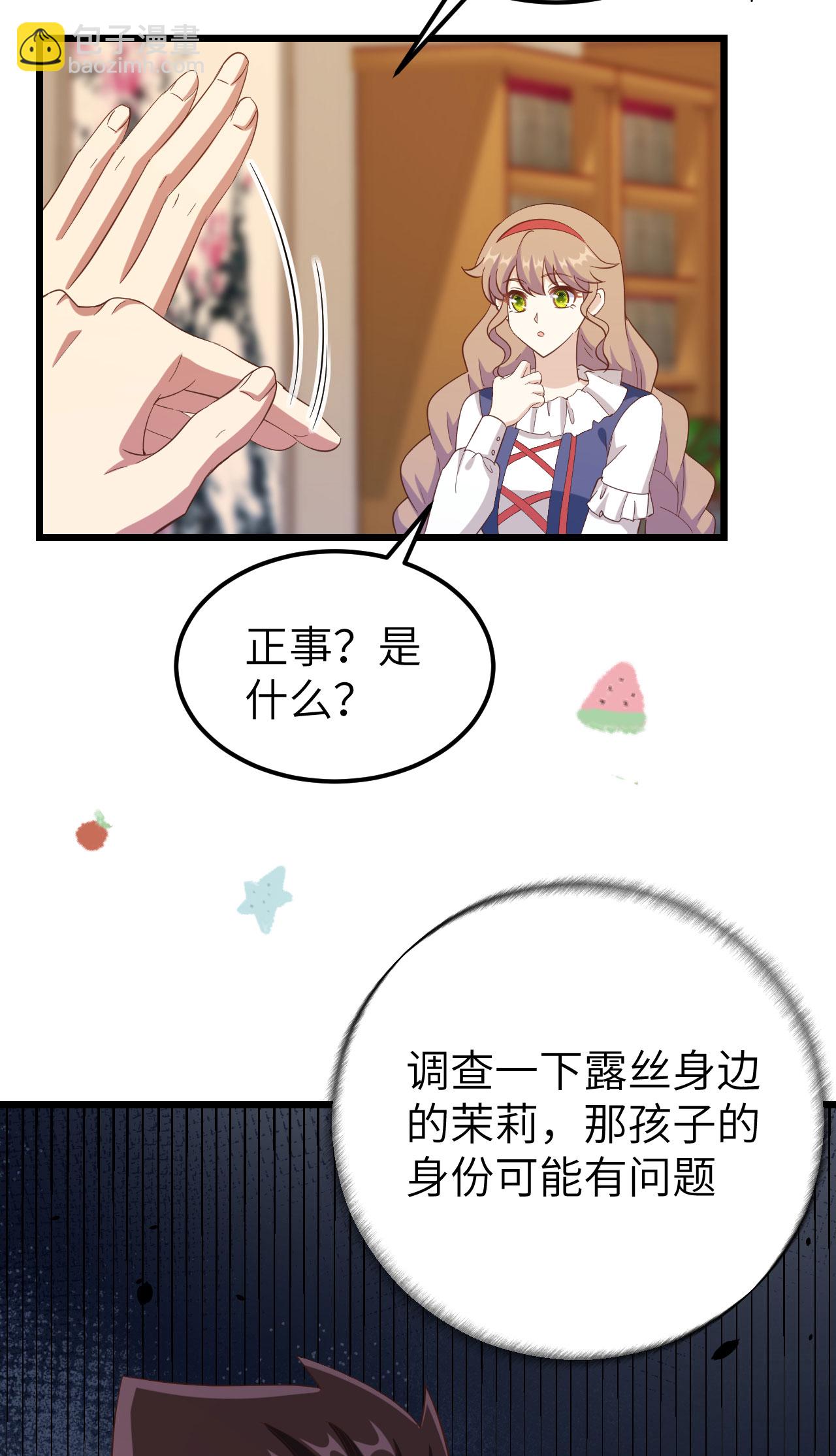 第427话66