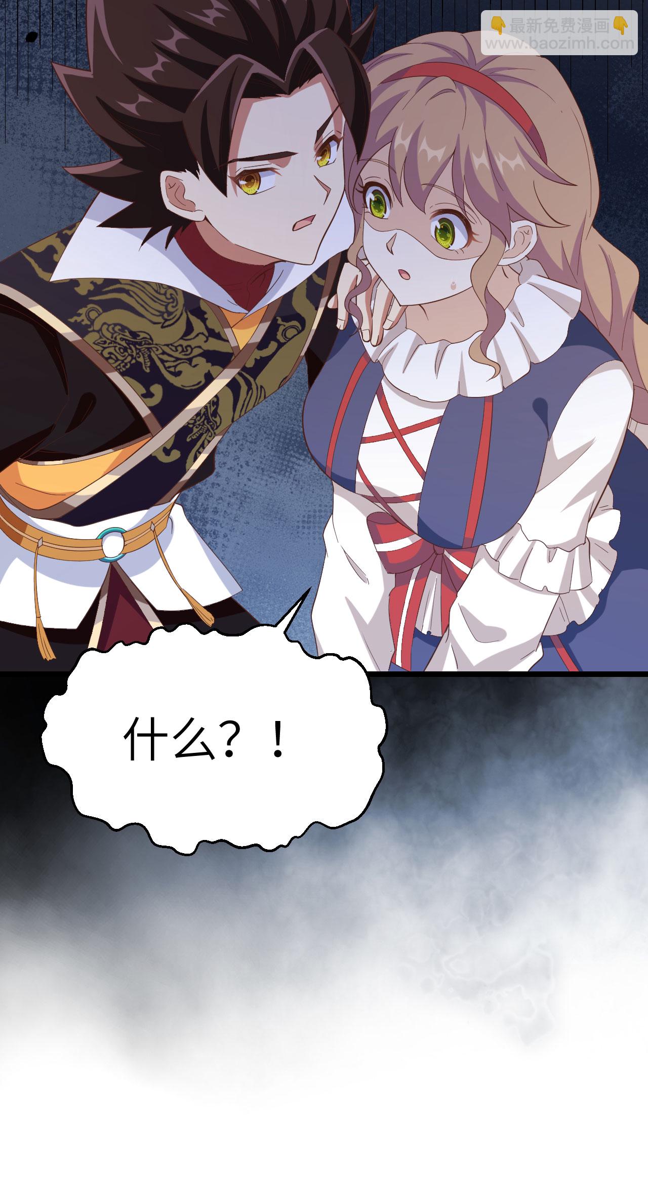 第427话67