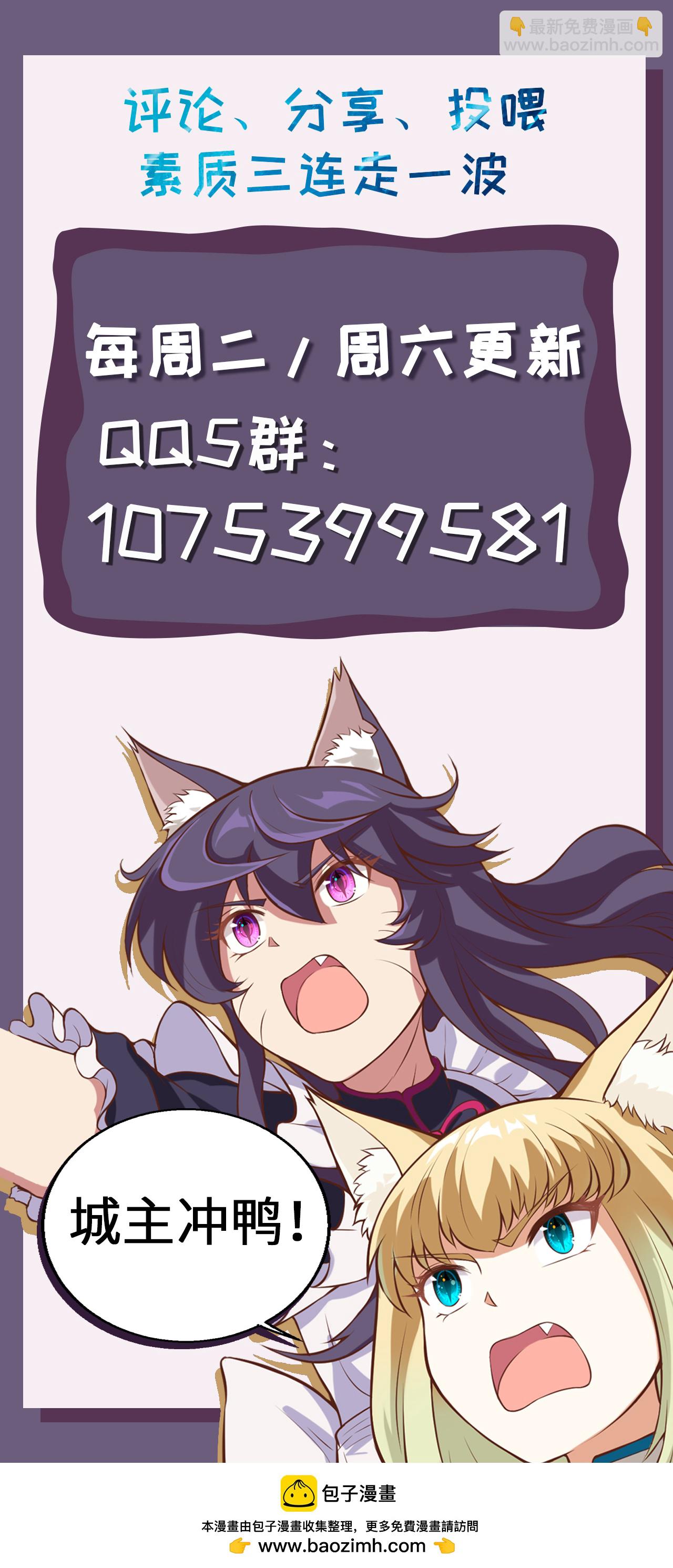 第427话68