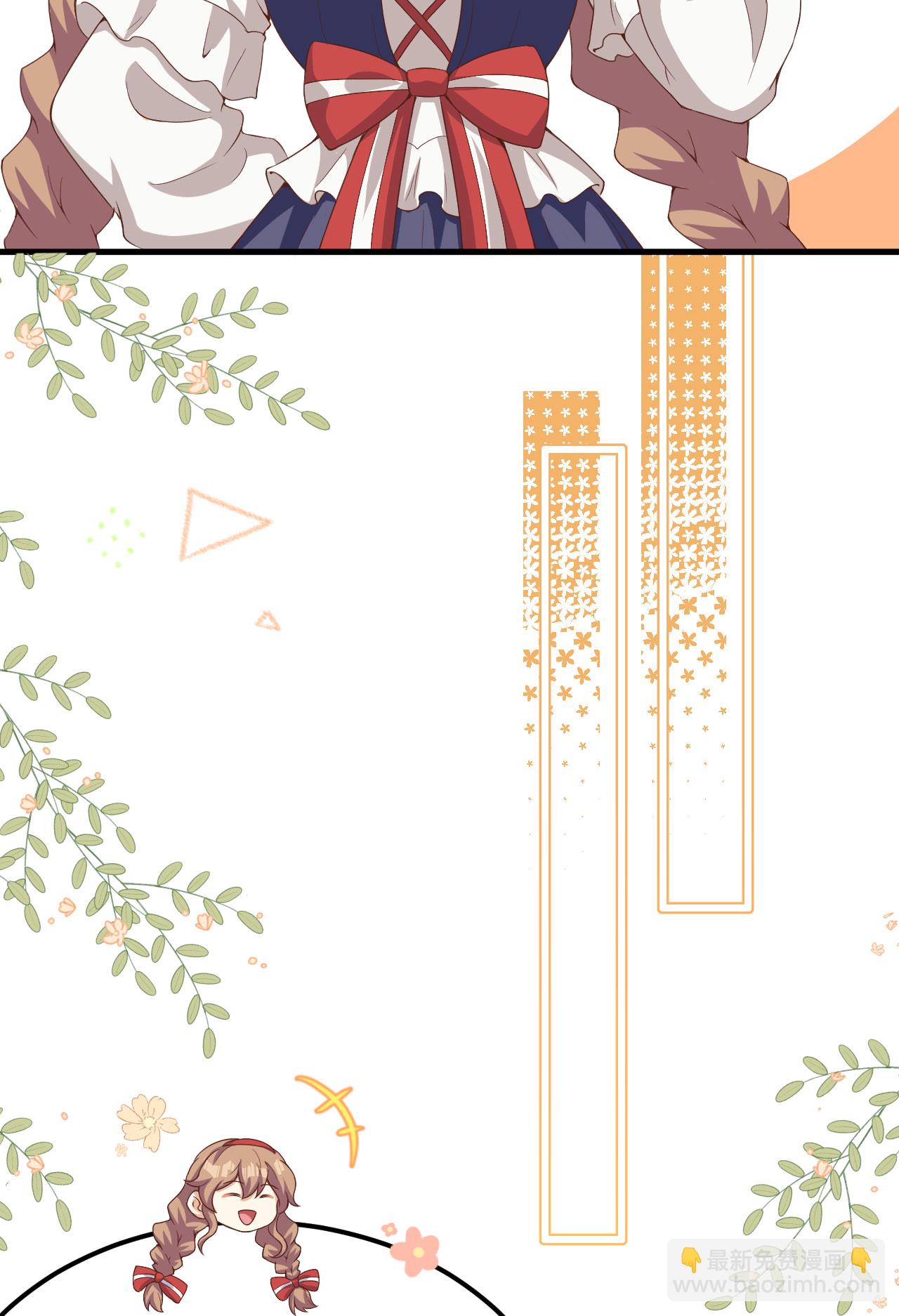 第427话7