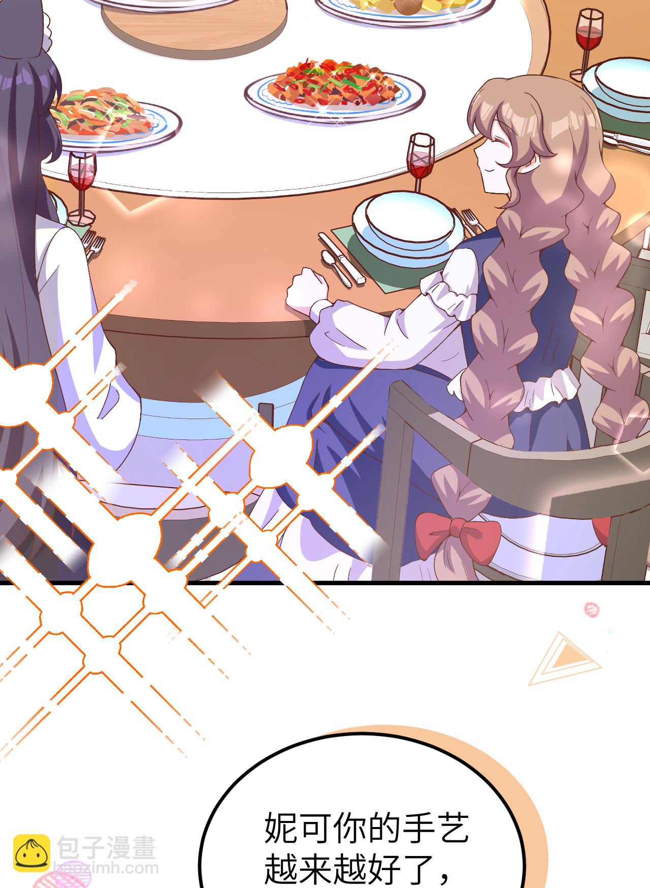 第427话9
