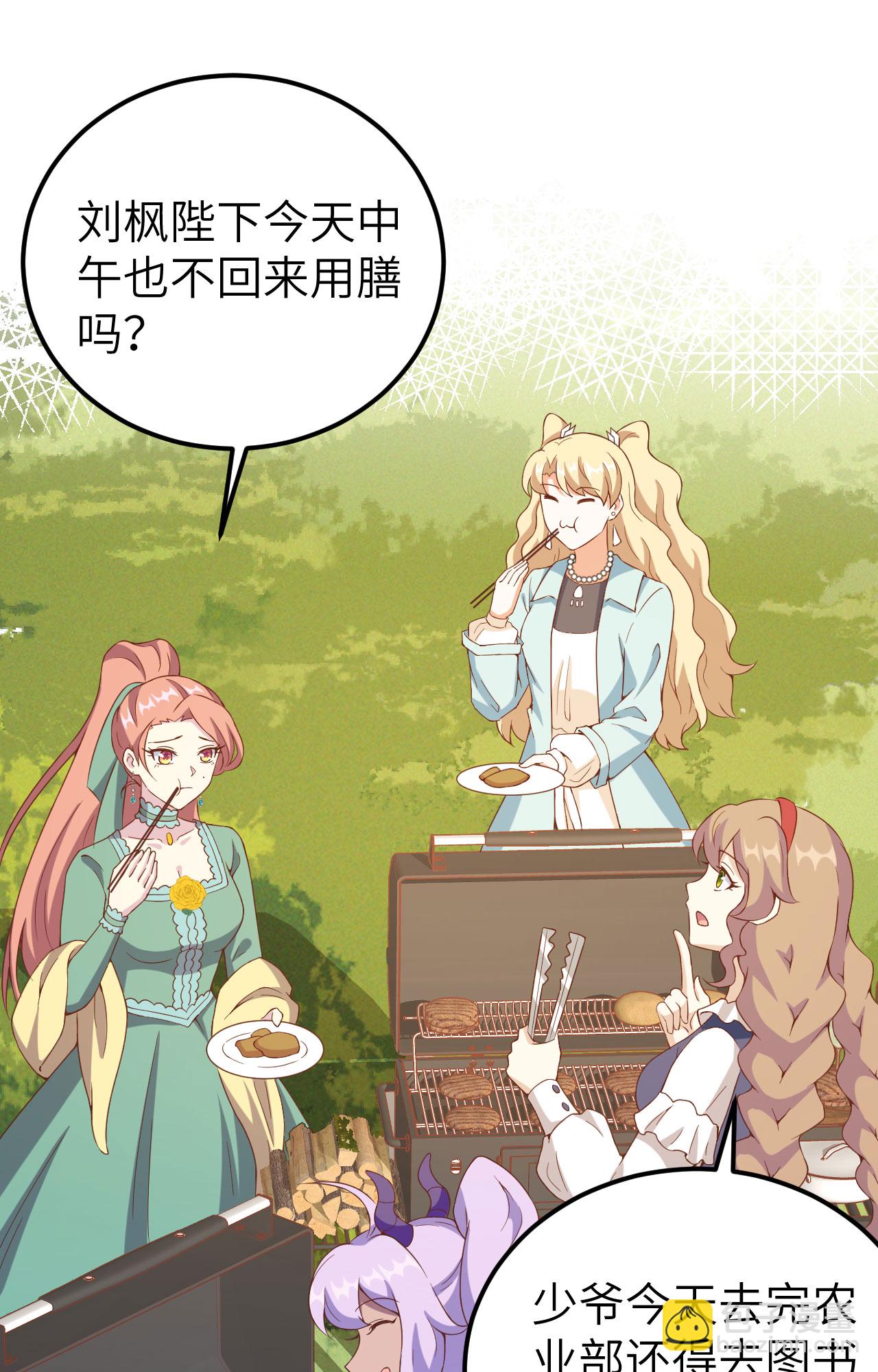 第428话11
