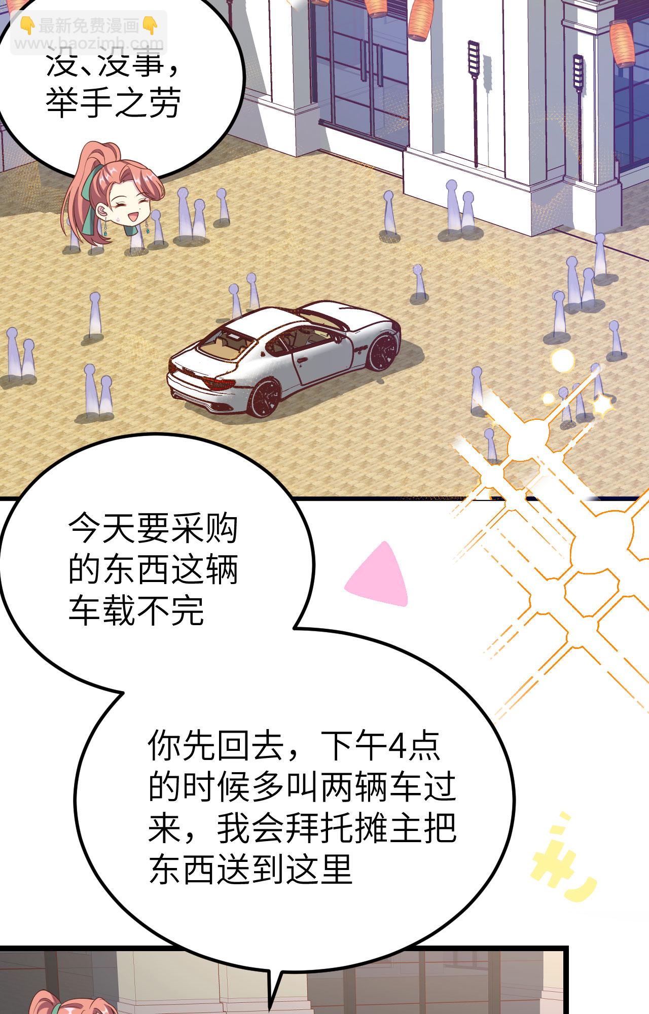 第428话16