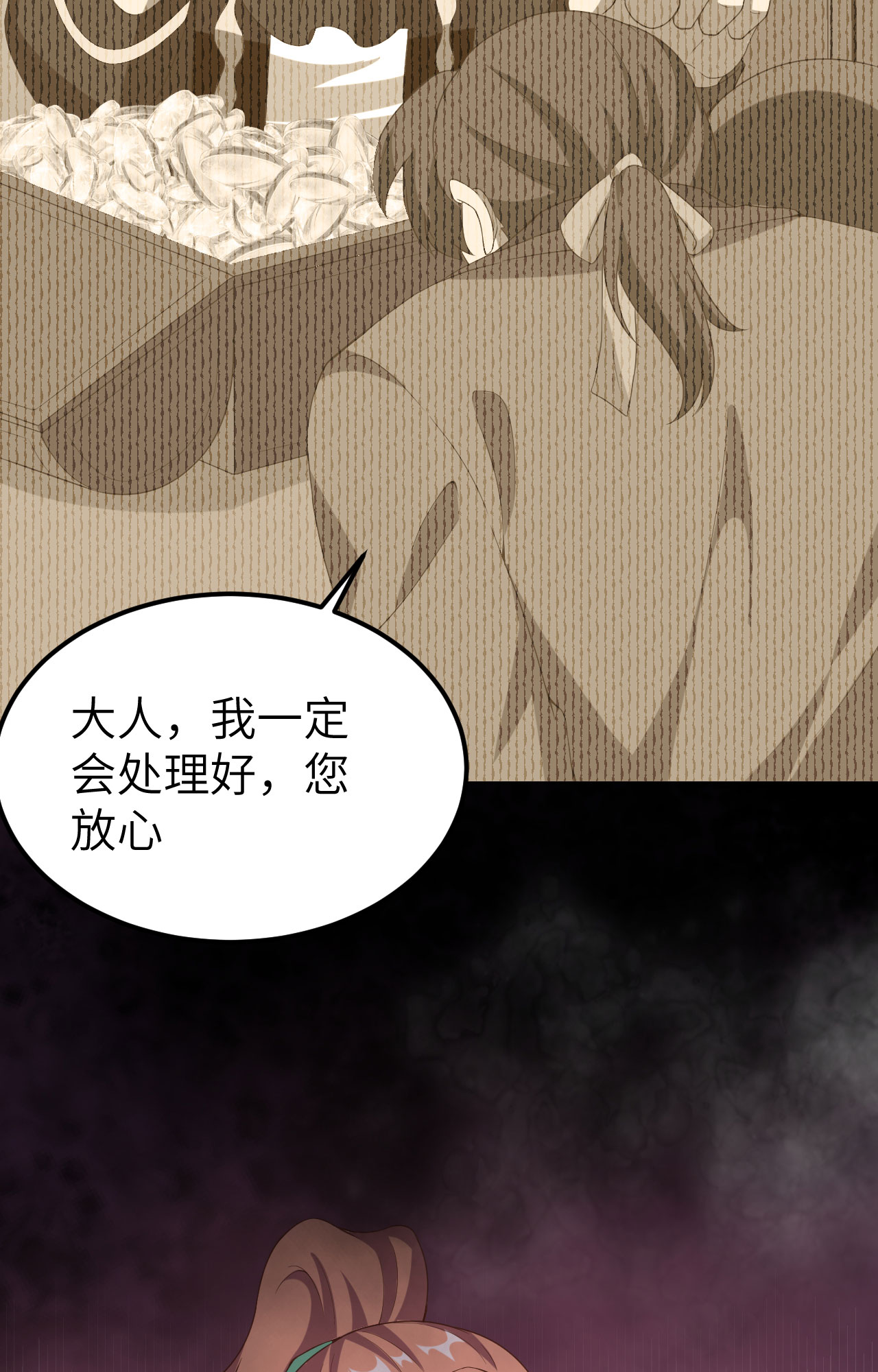 第428话21