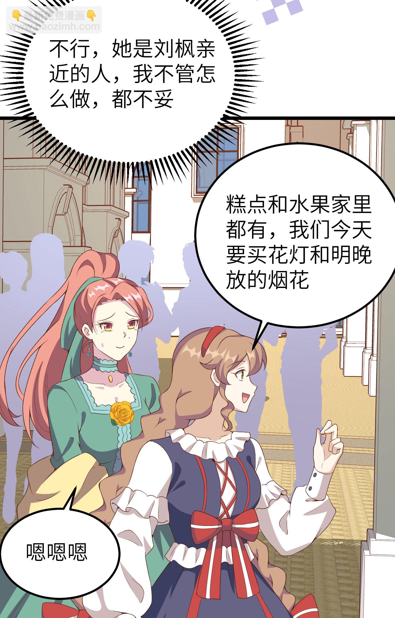 第428话23