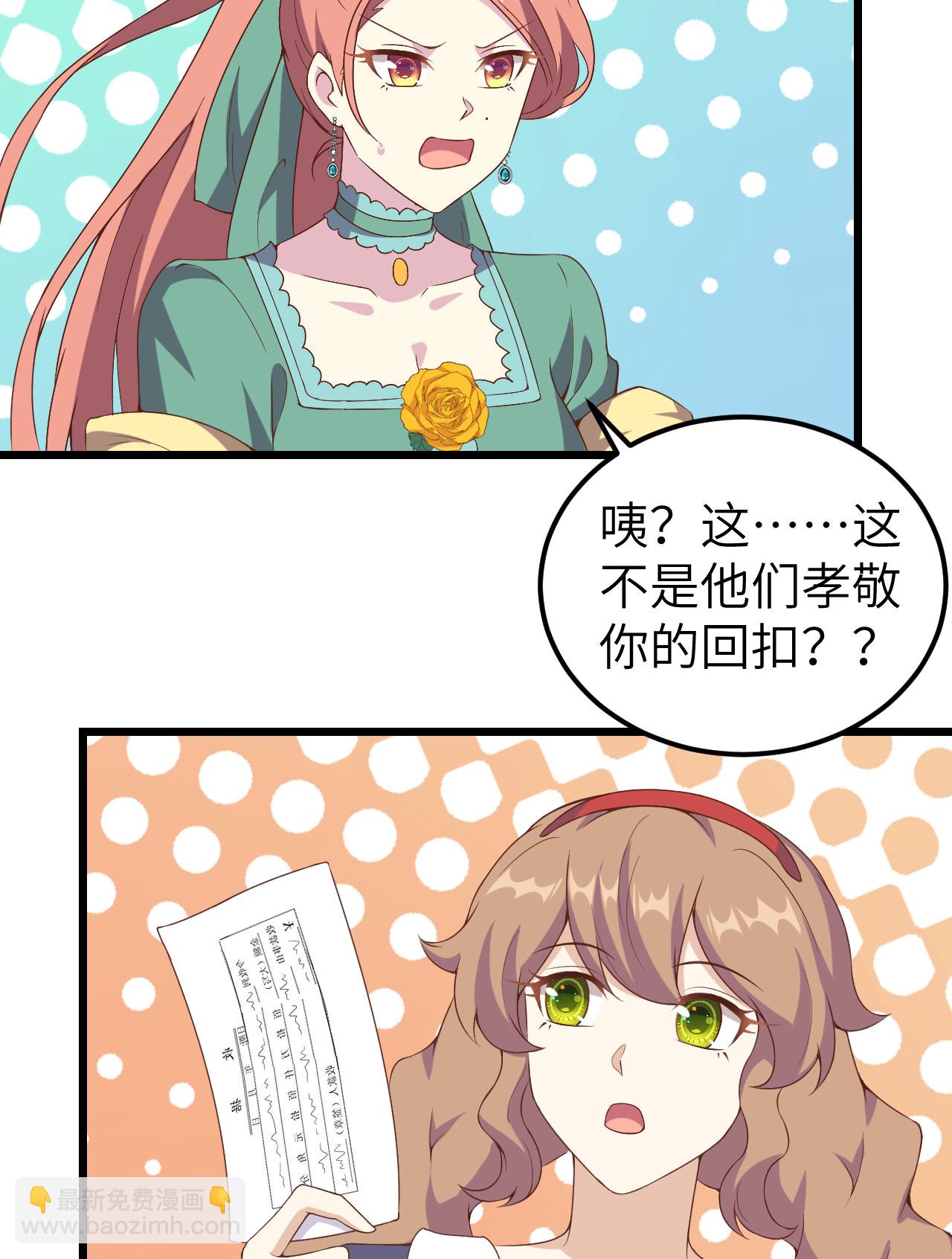 第428话34