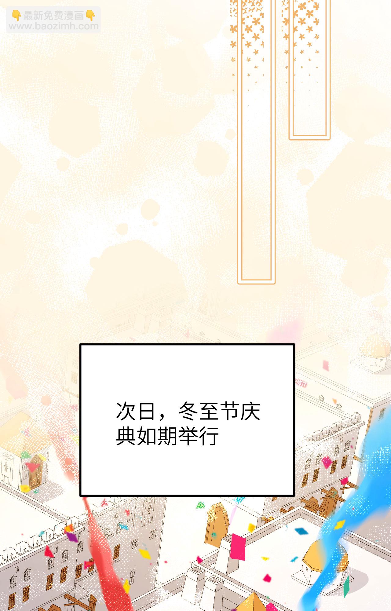 第428话42