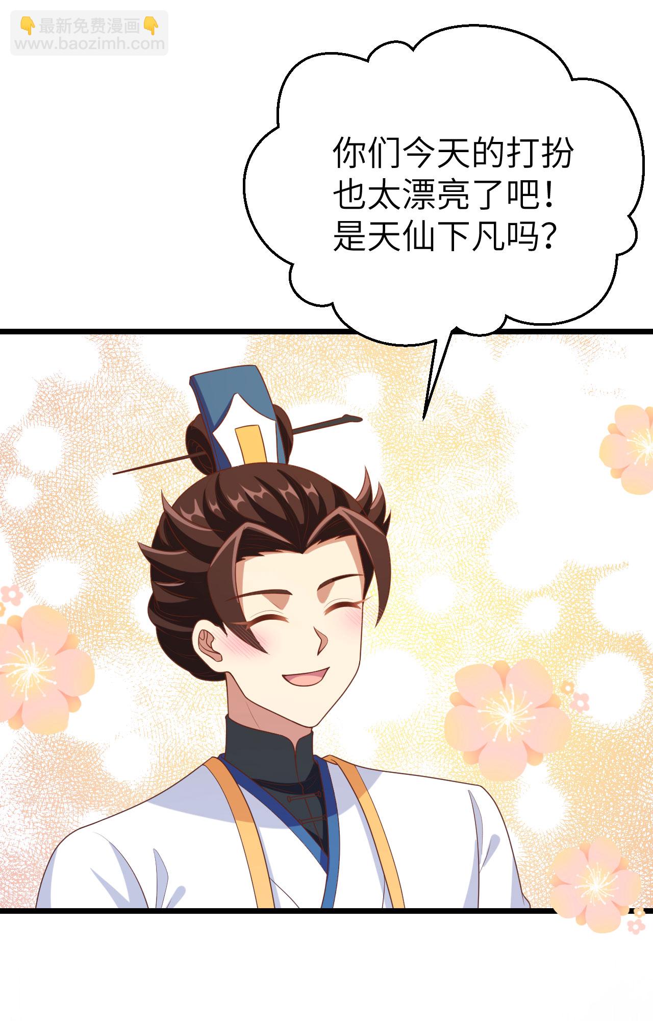 第428话66