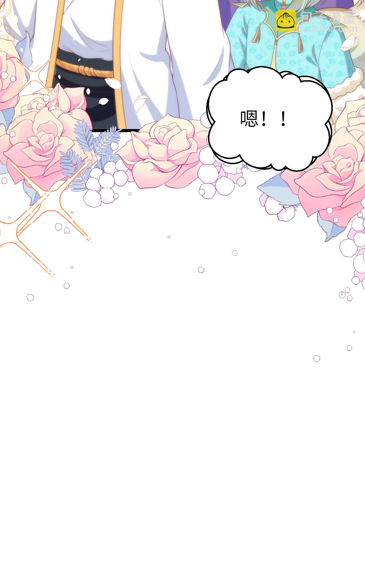 第428话71