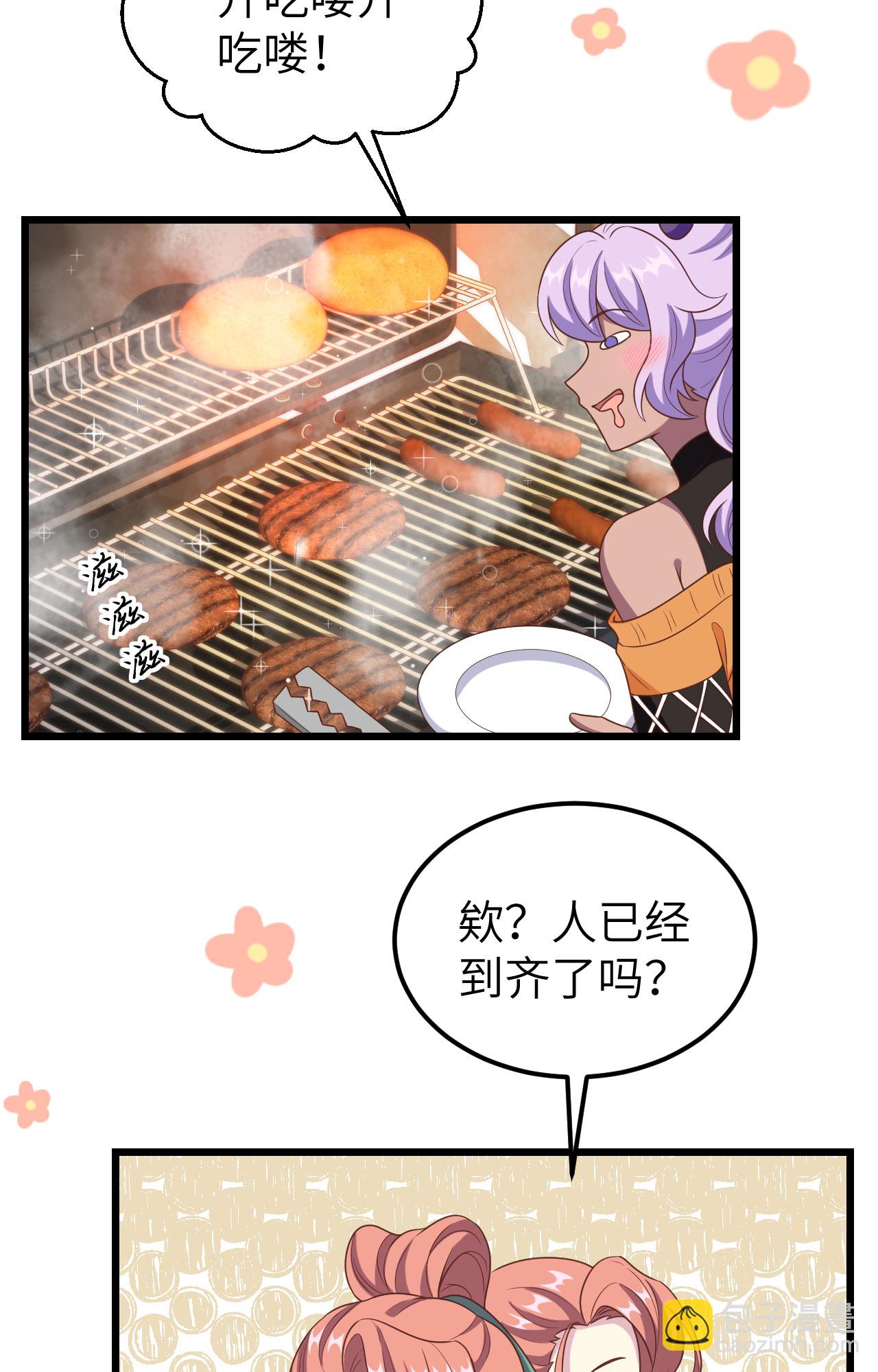 第428话9