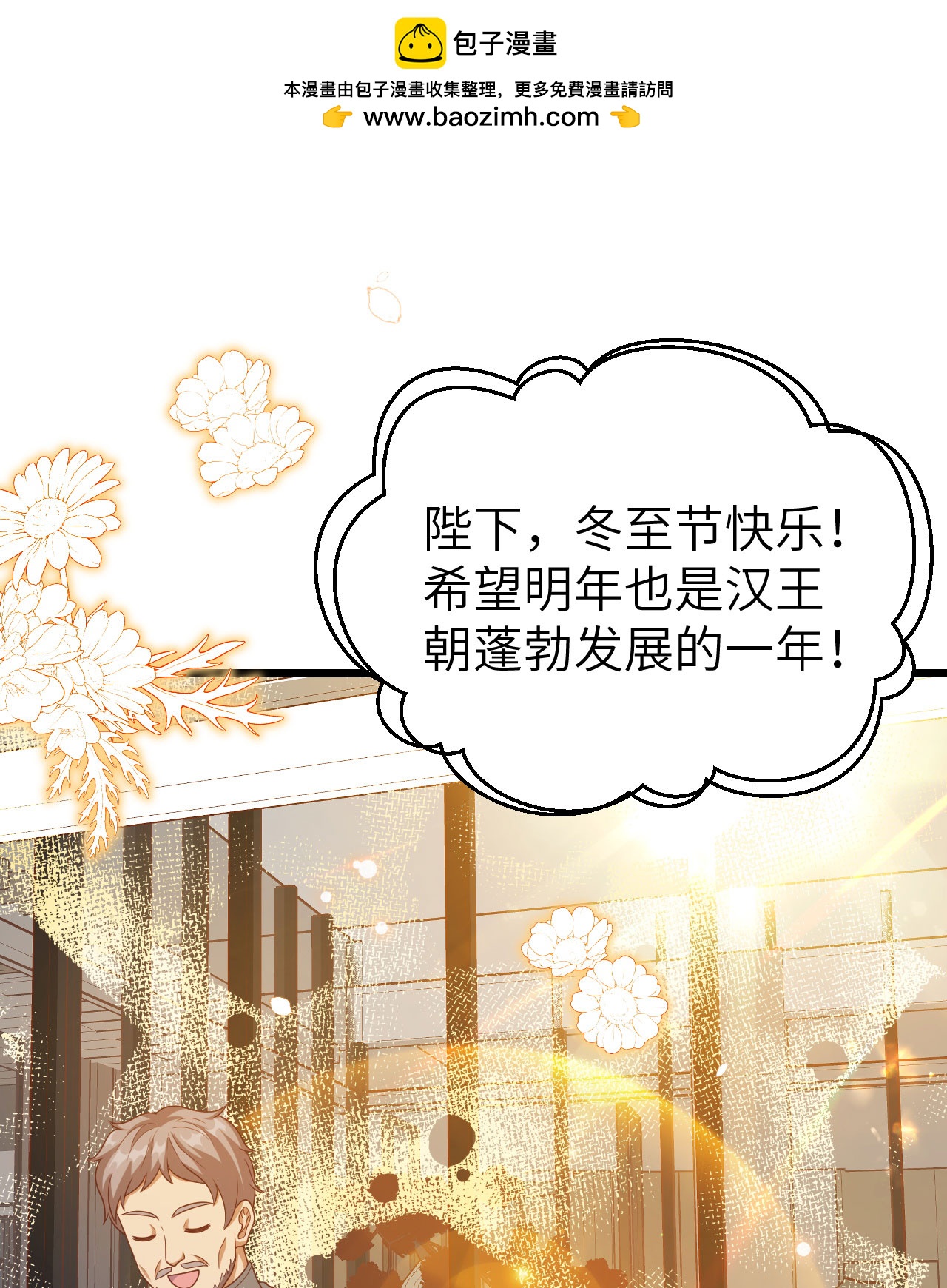 第429话1