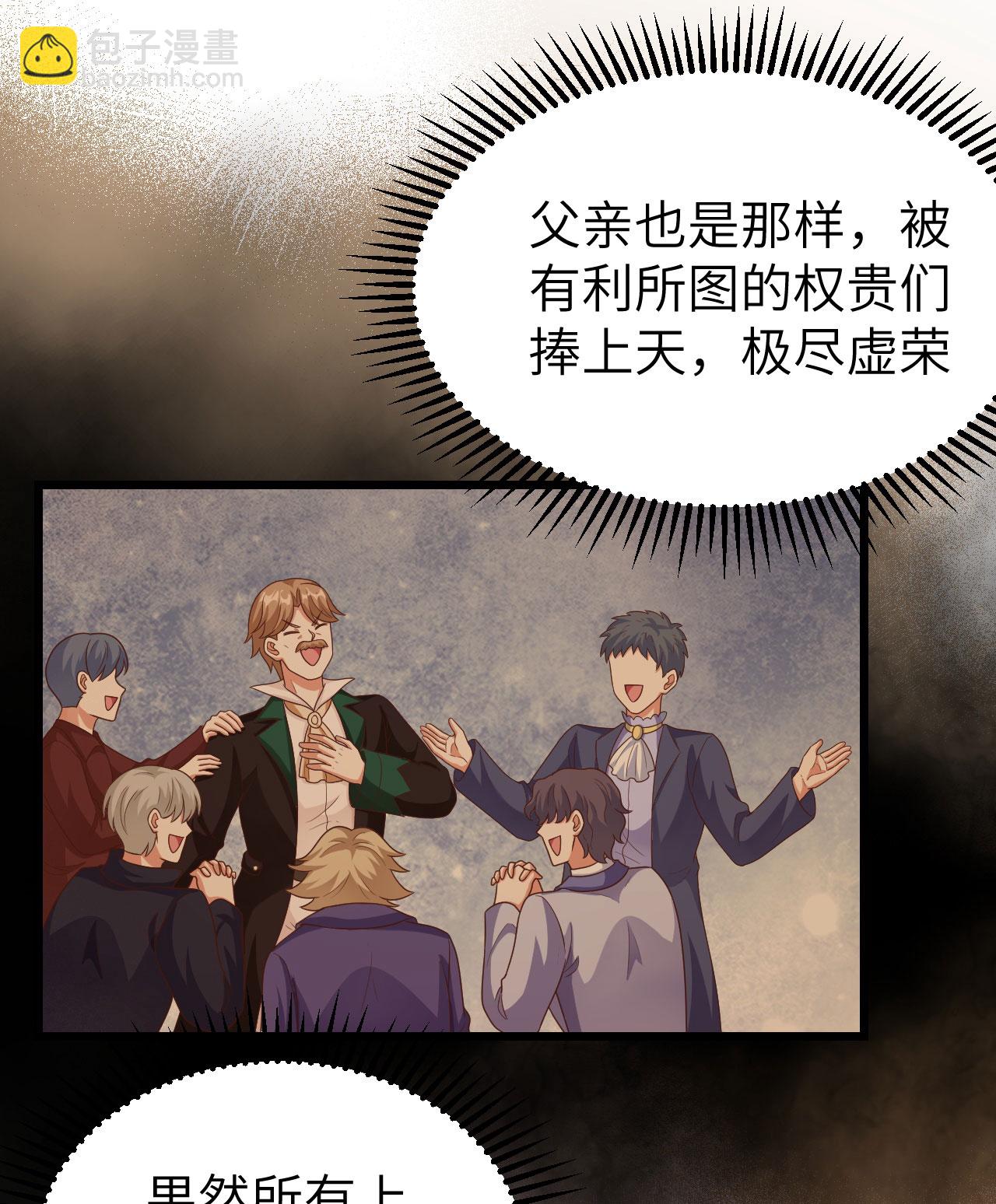 第429话10