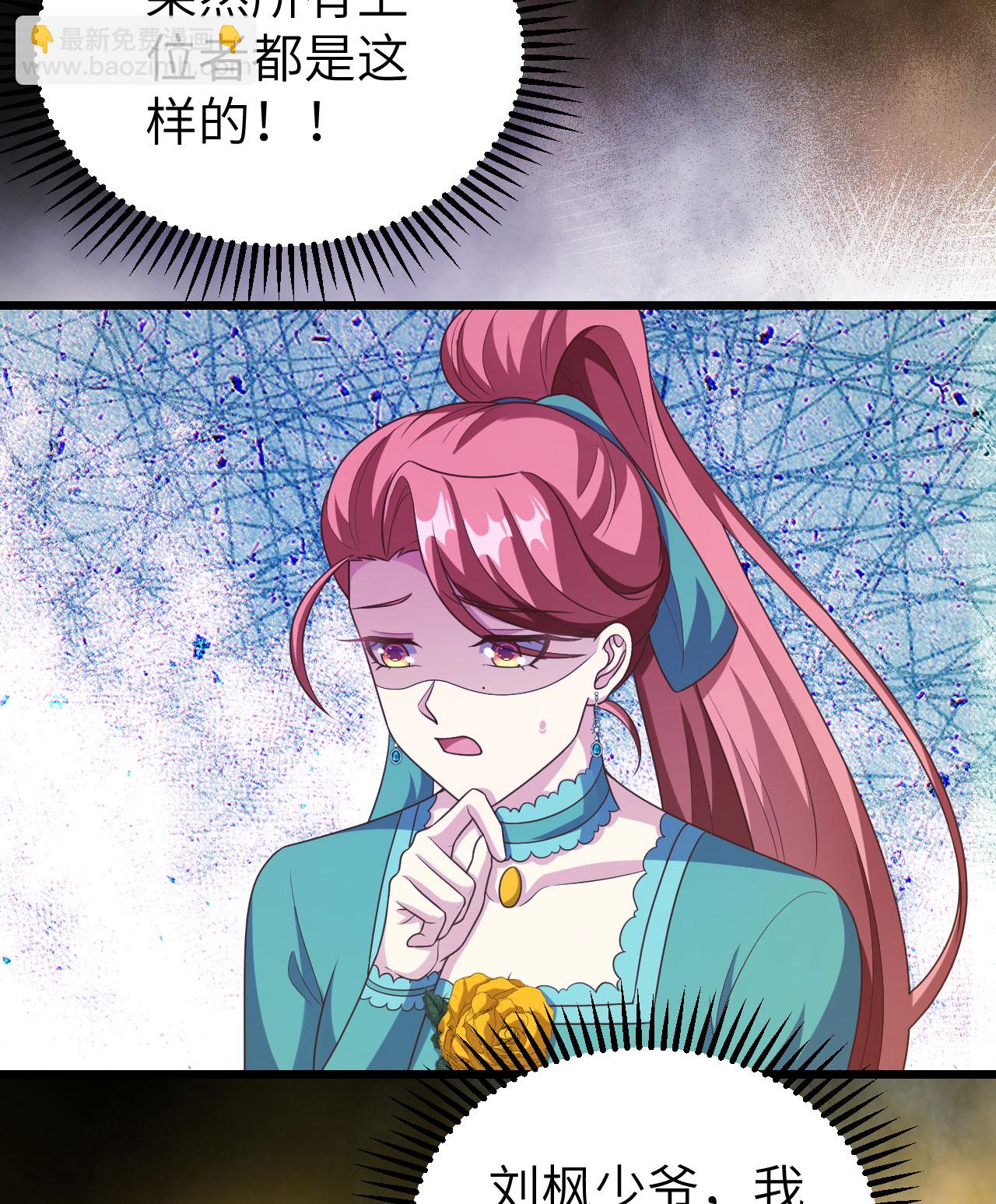 第429话11