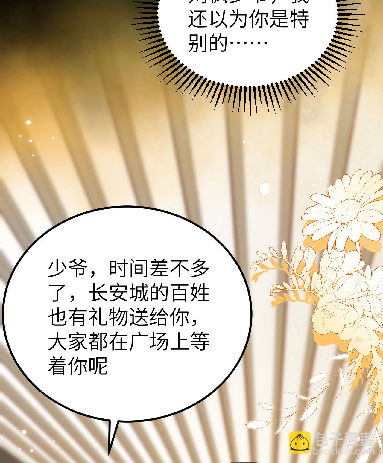 第429话12