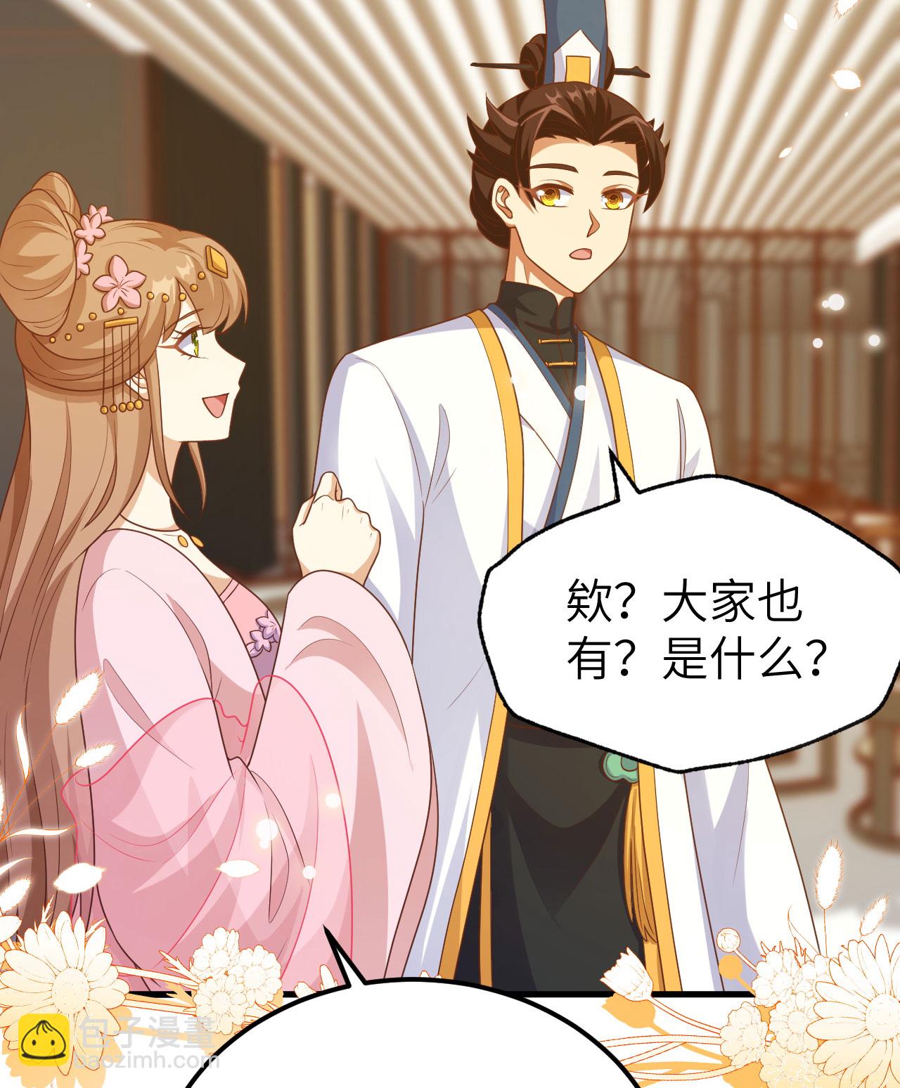 第429话13