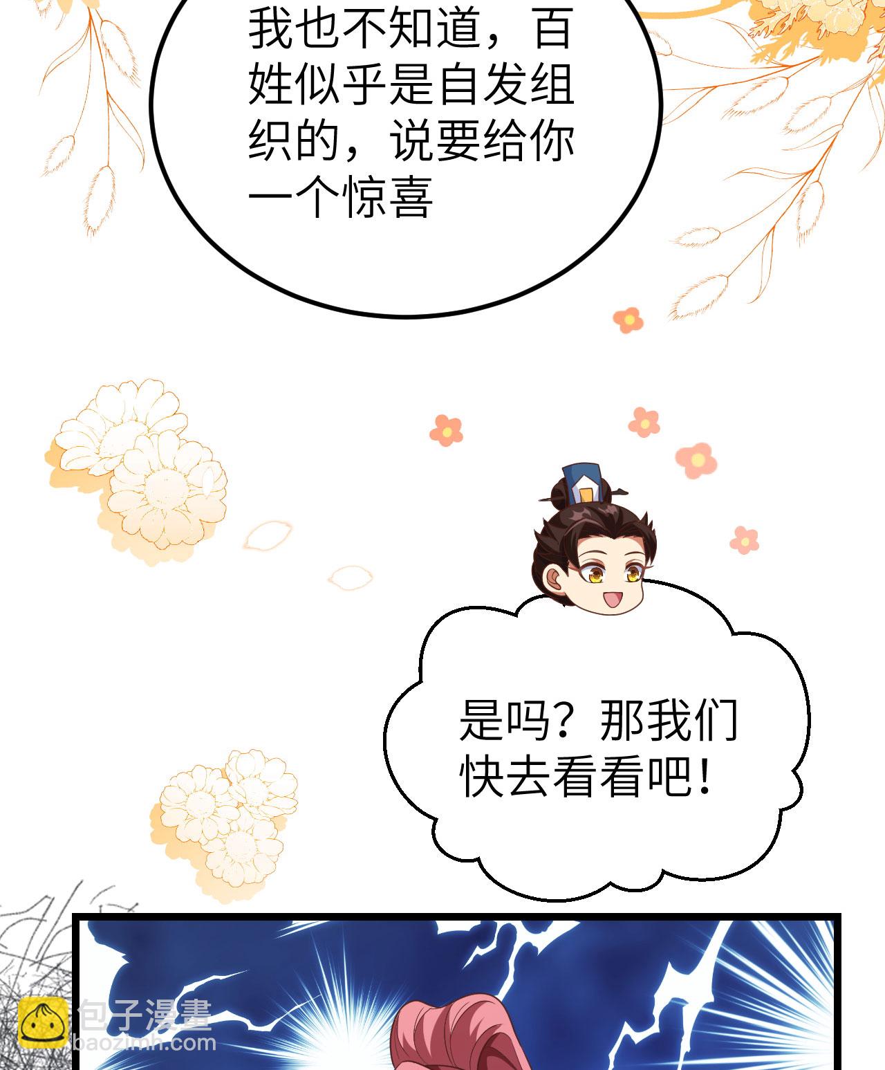 第429话14