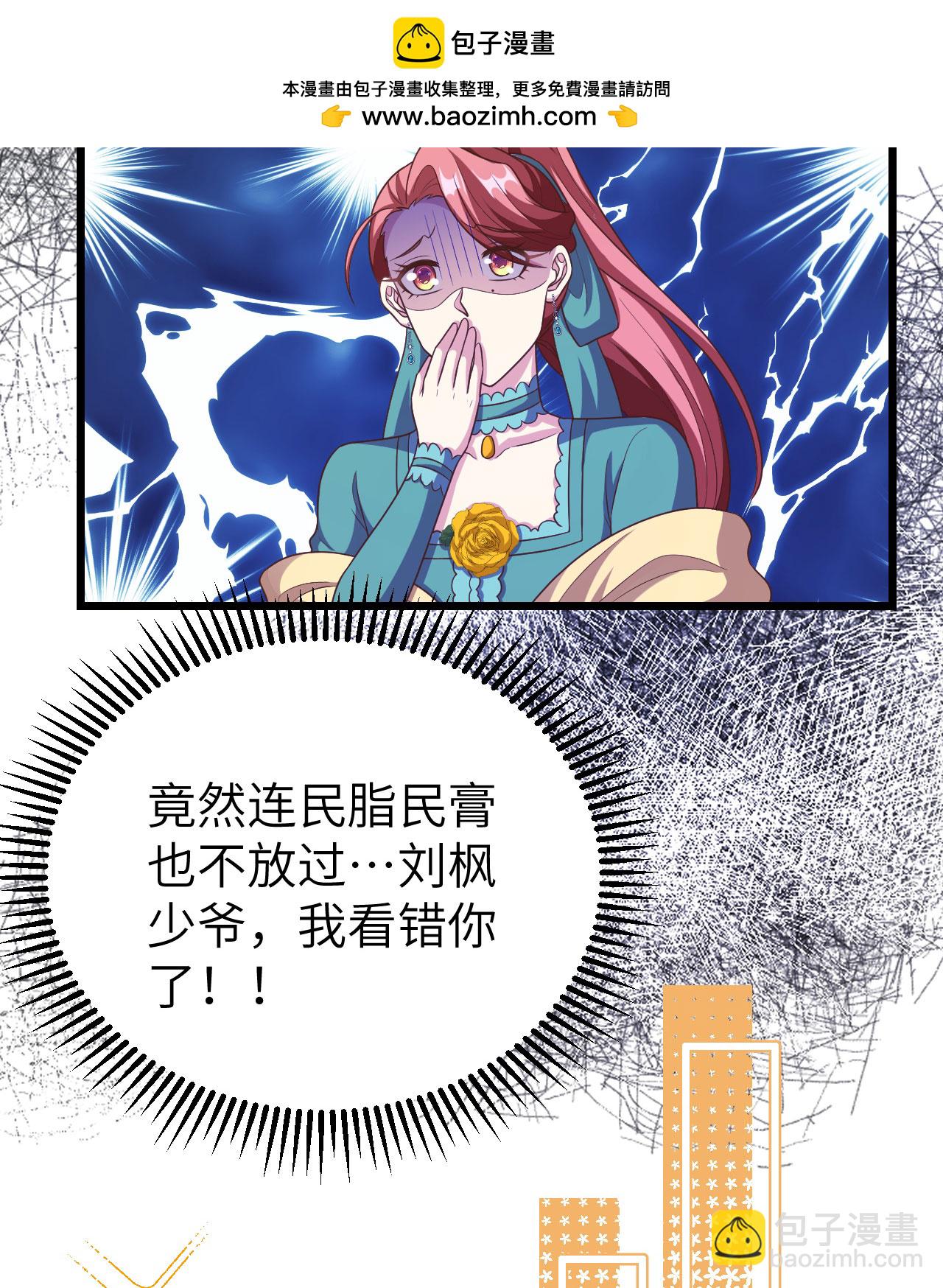 第429话15