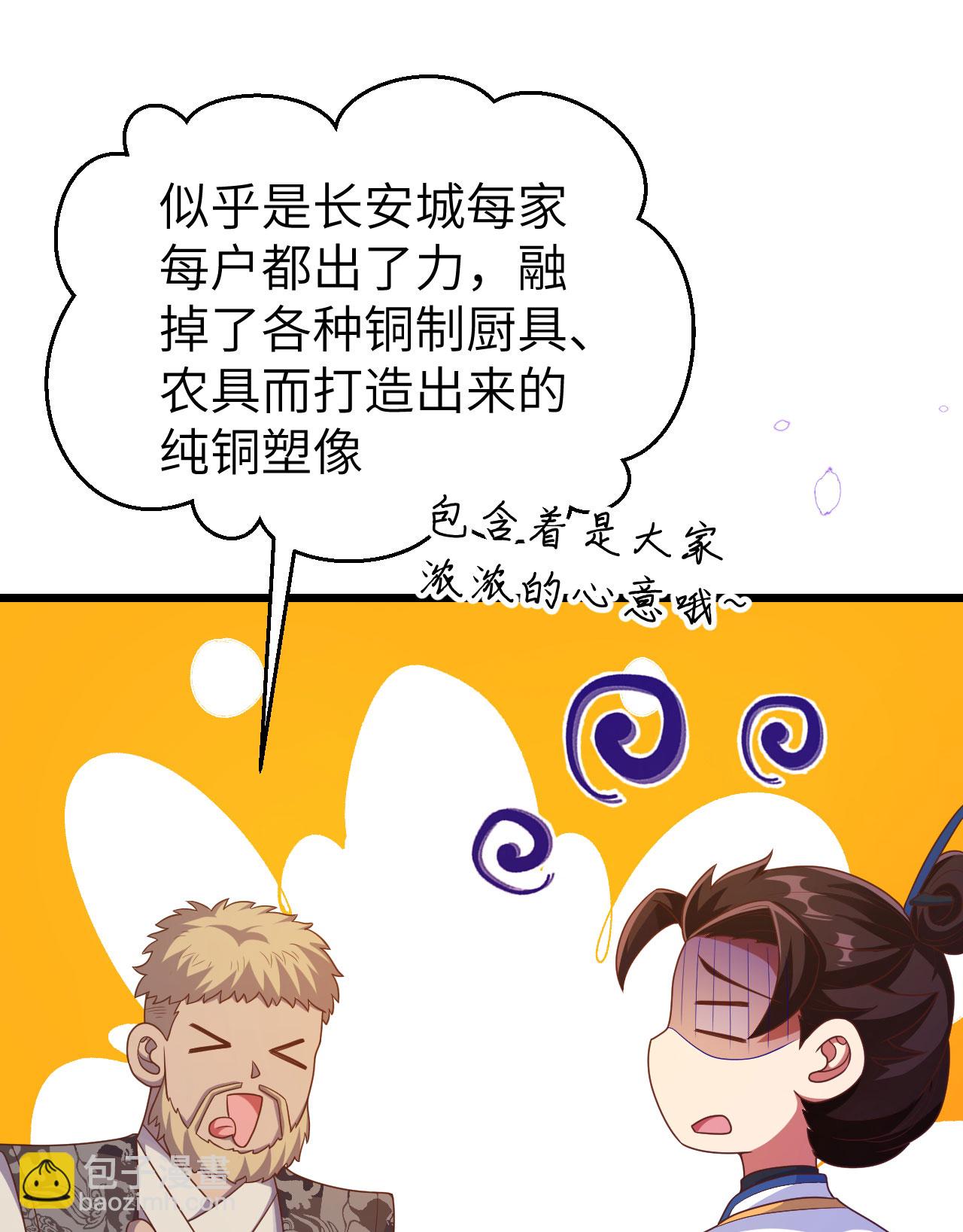 第429话19