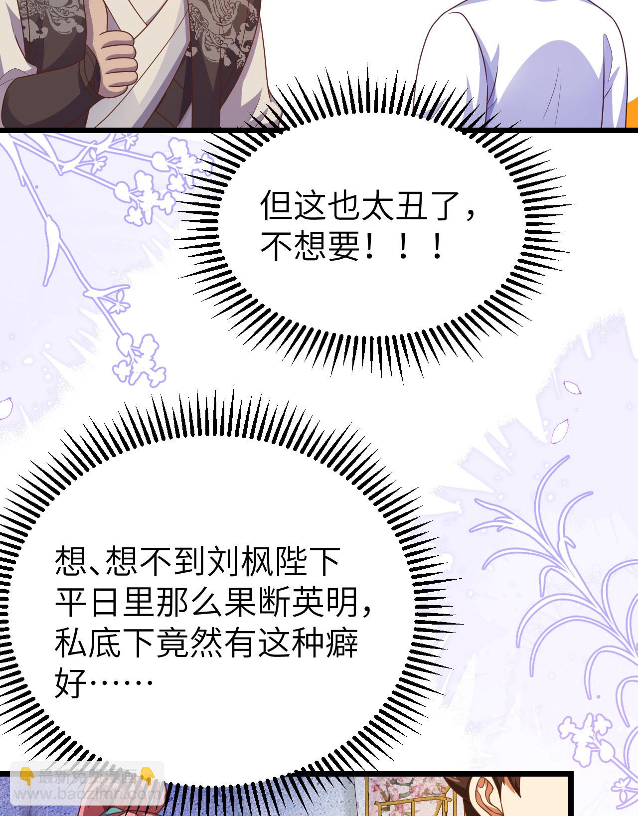 第429话20