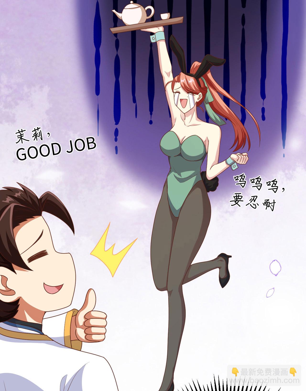 第429话22