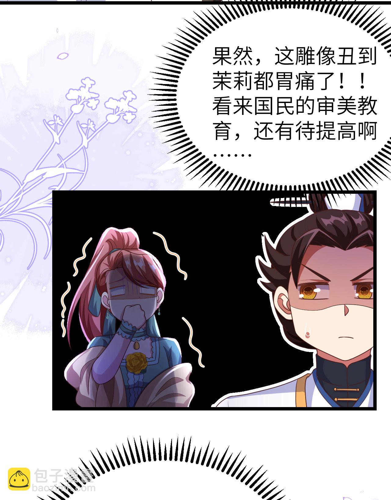 第429话23