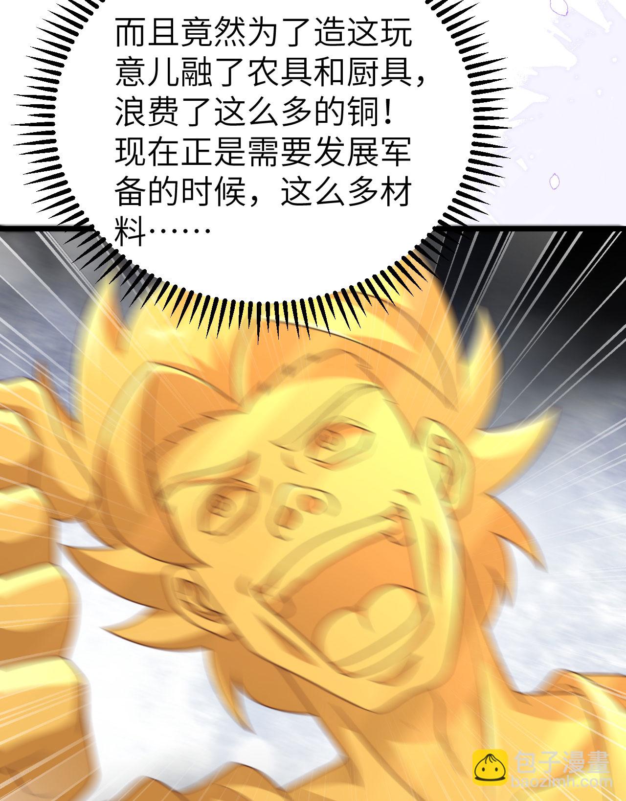 第429话24