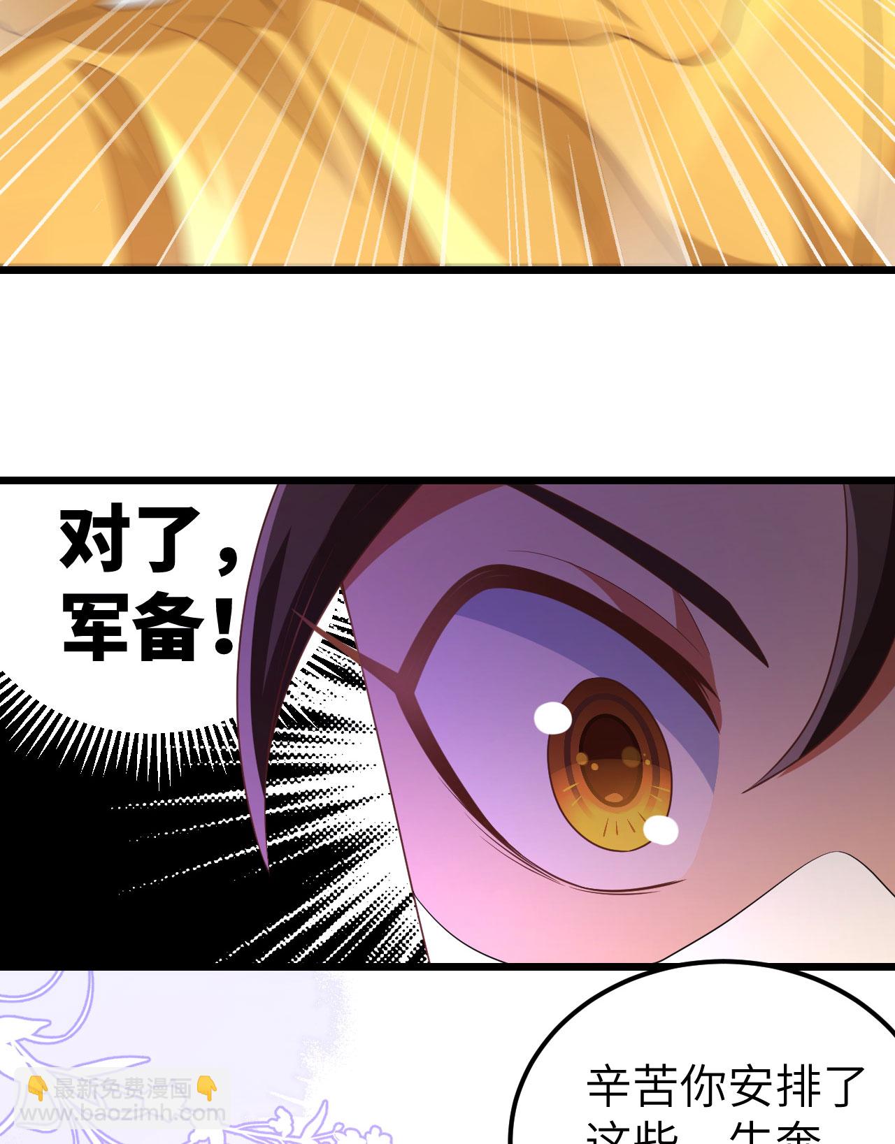 第429话25