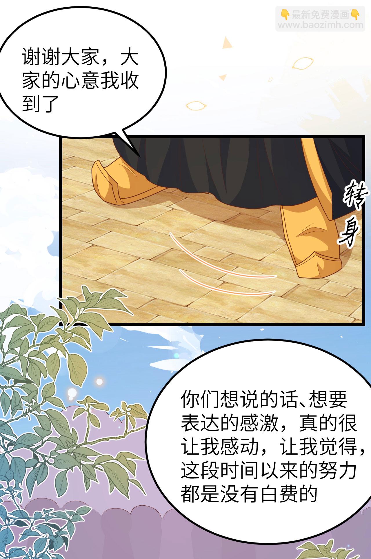 第429话27