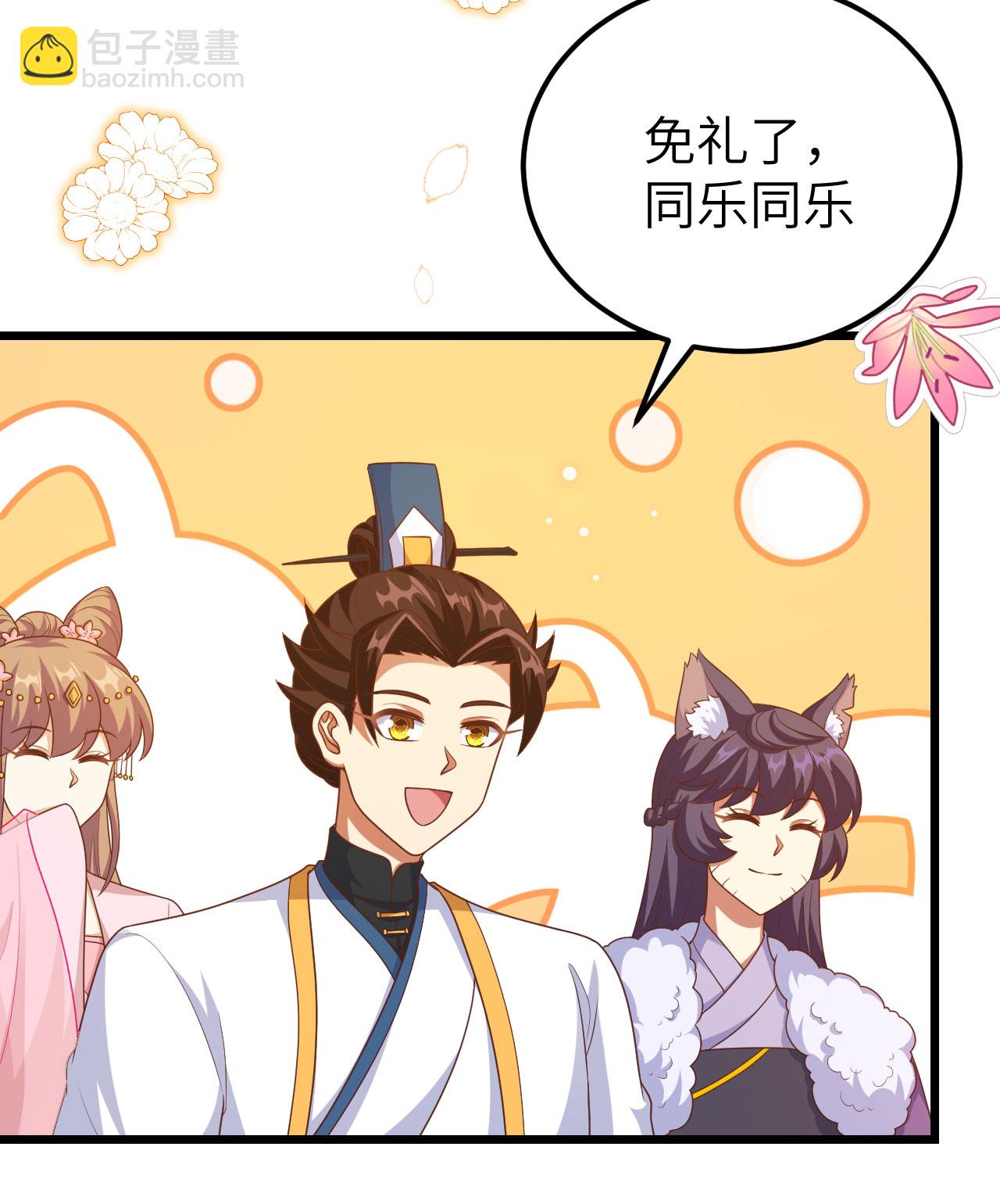 第429话3