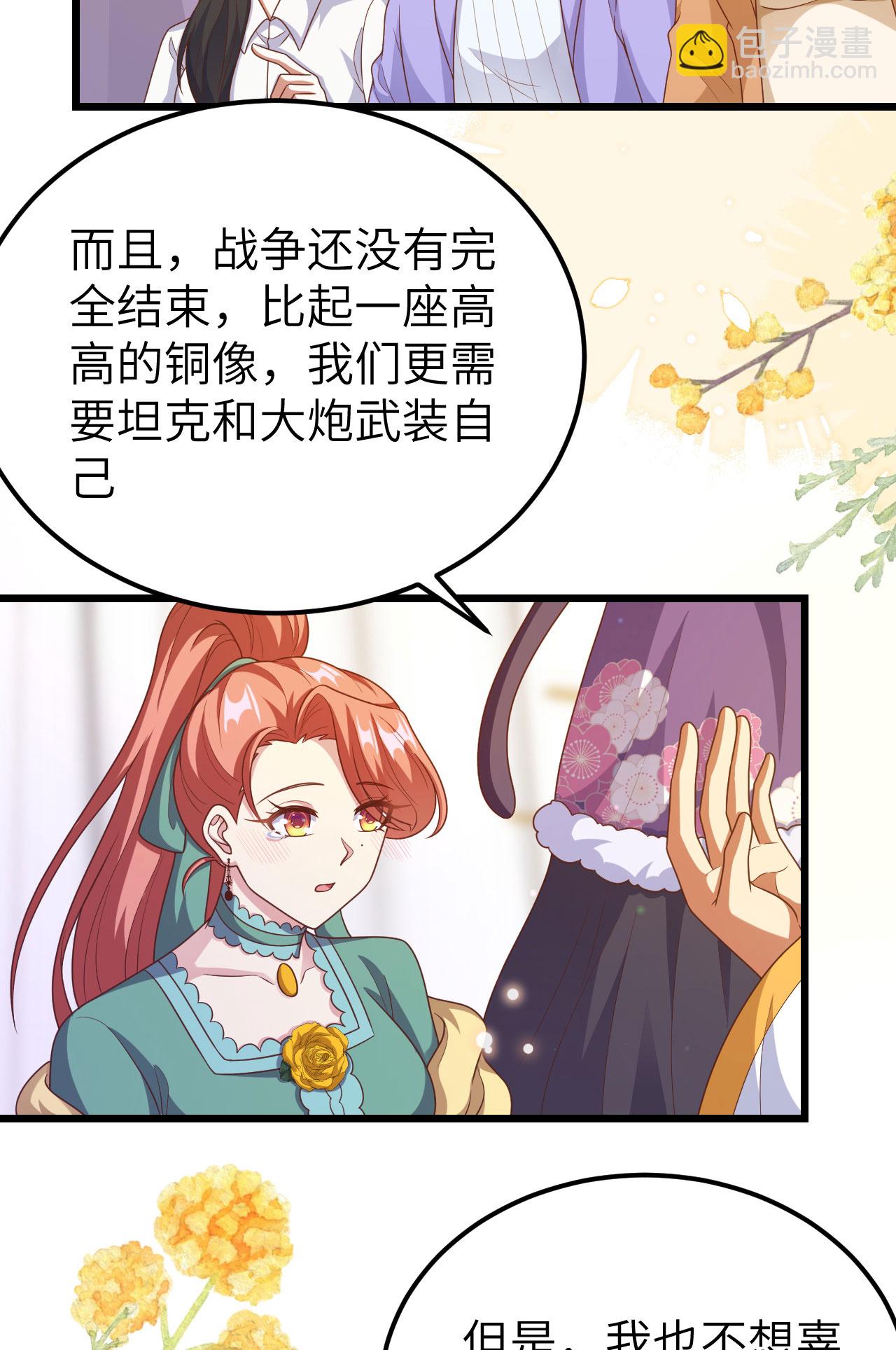 第429话30