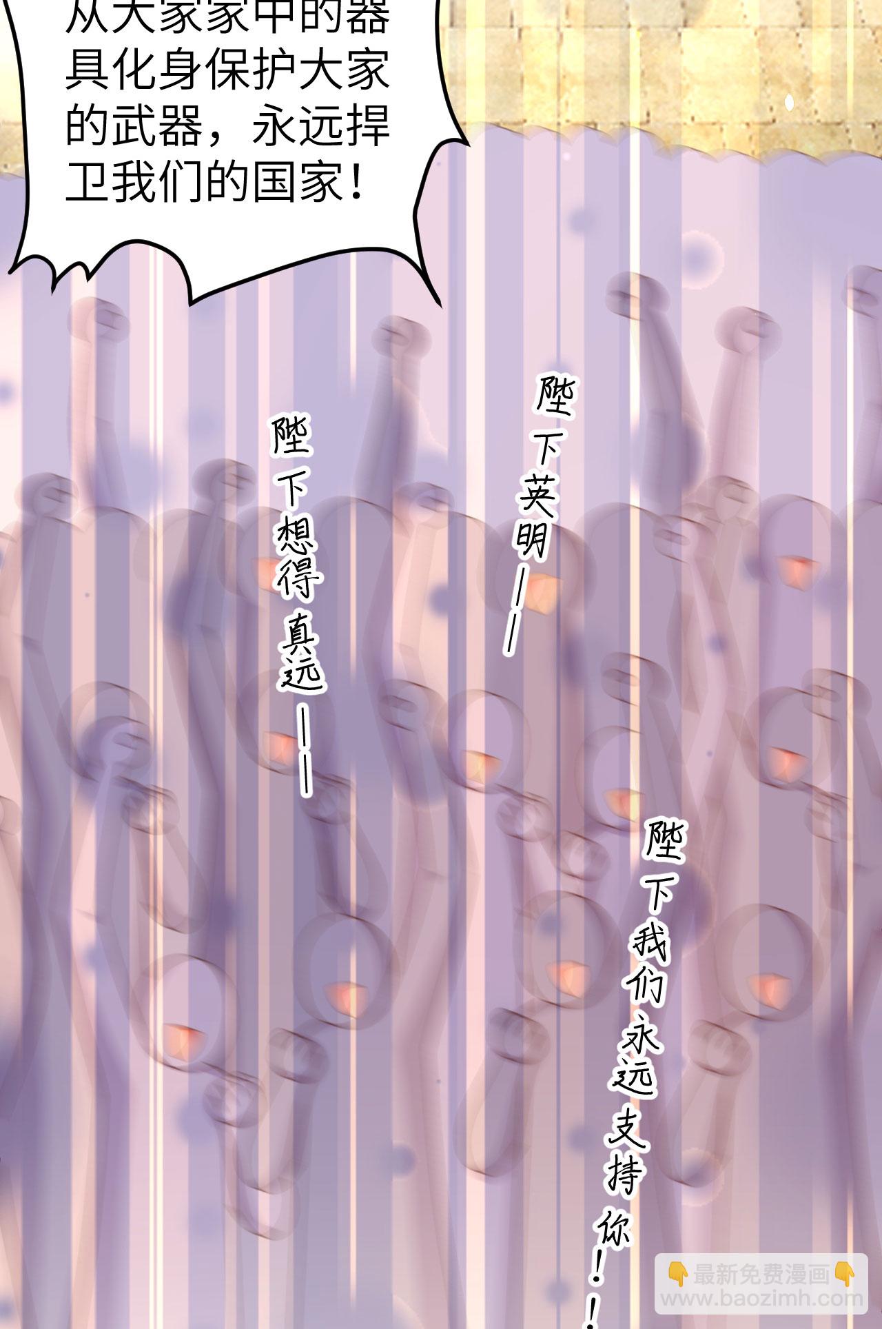 第429话32