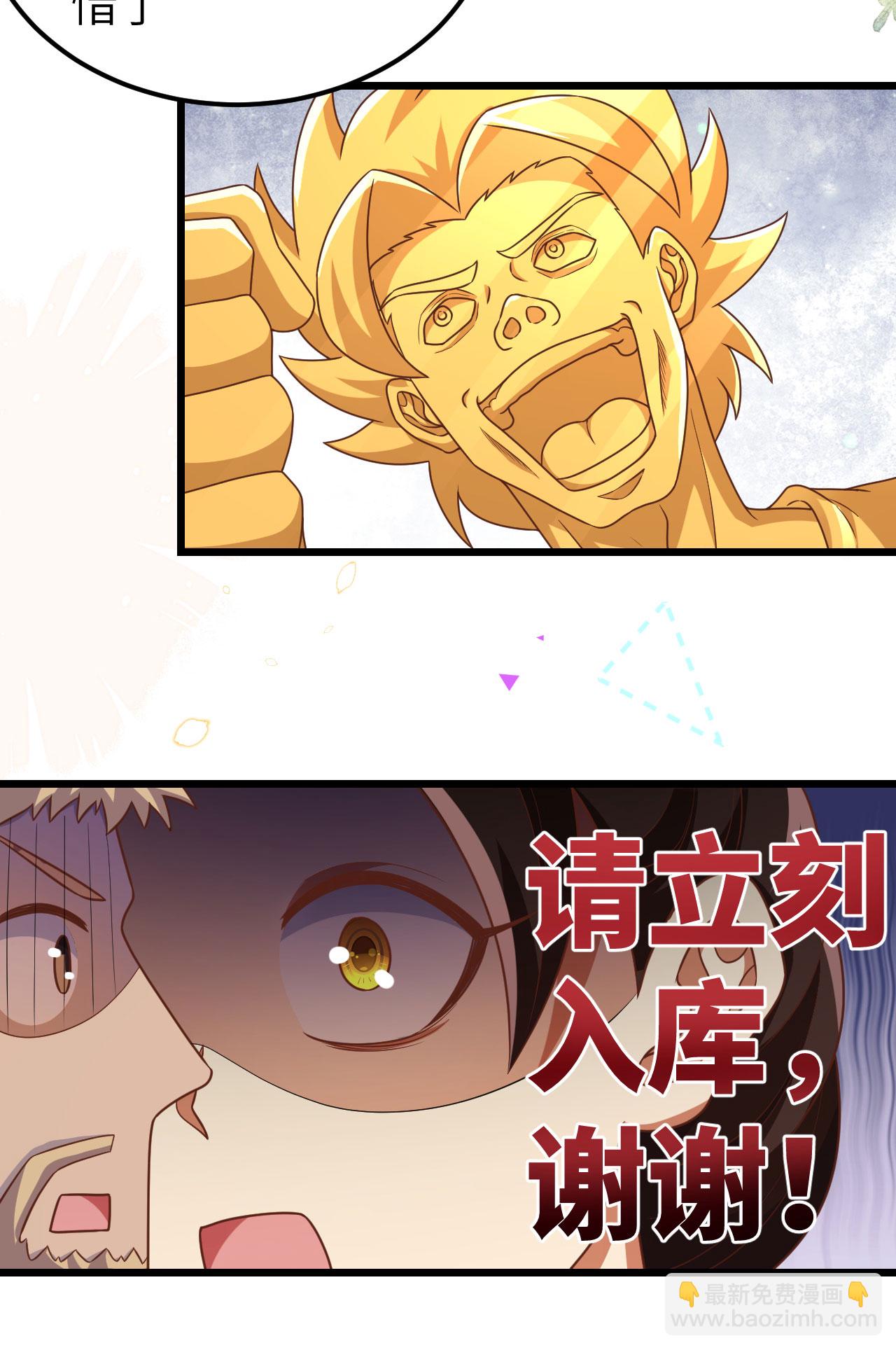 第429话35