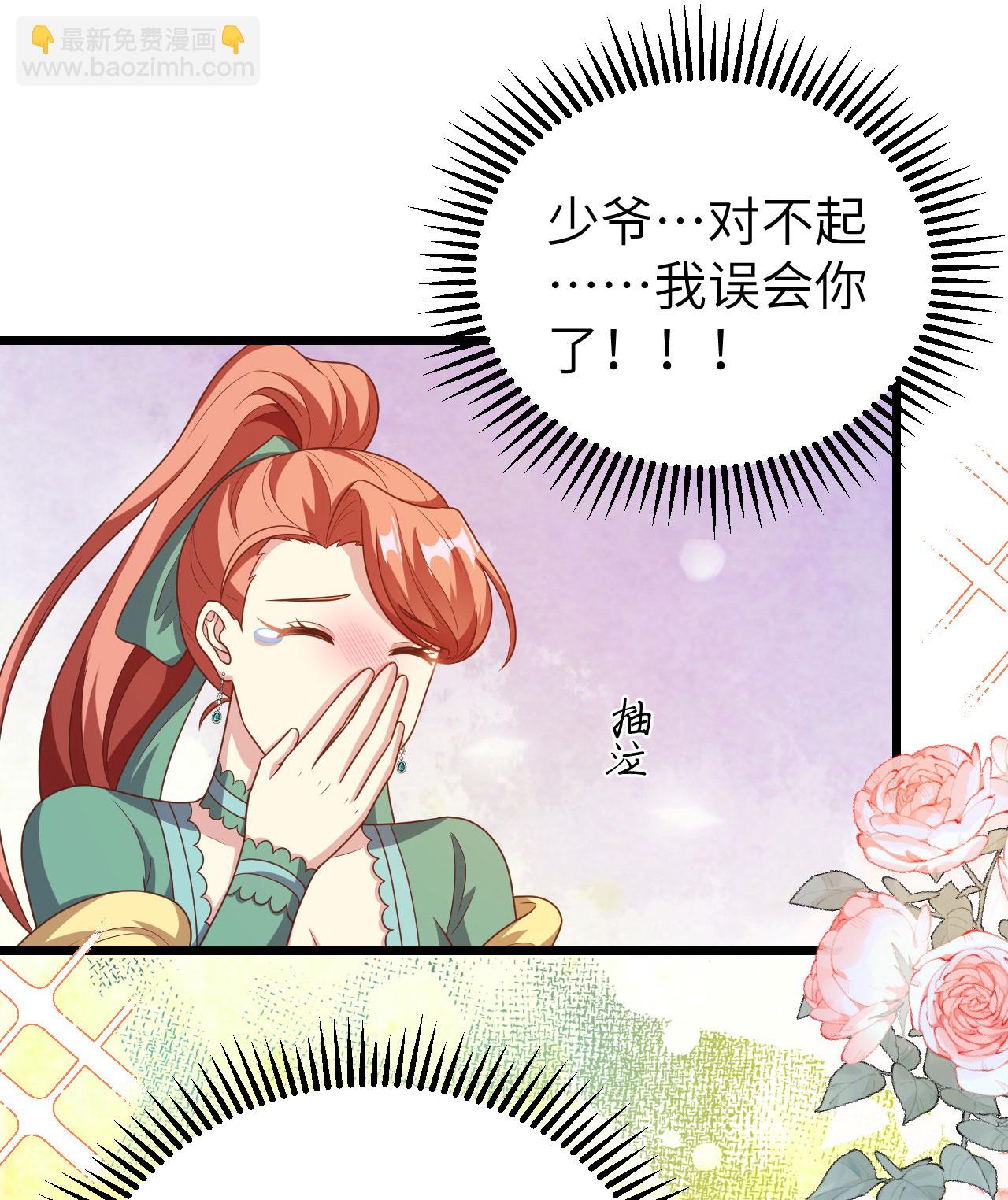 第429话36
