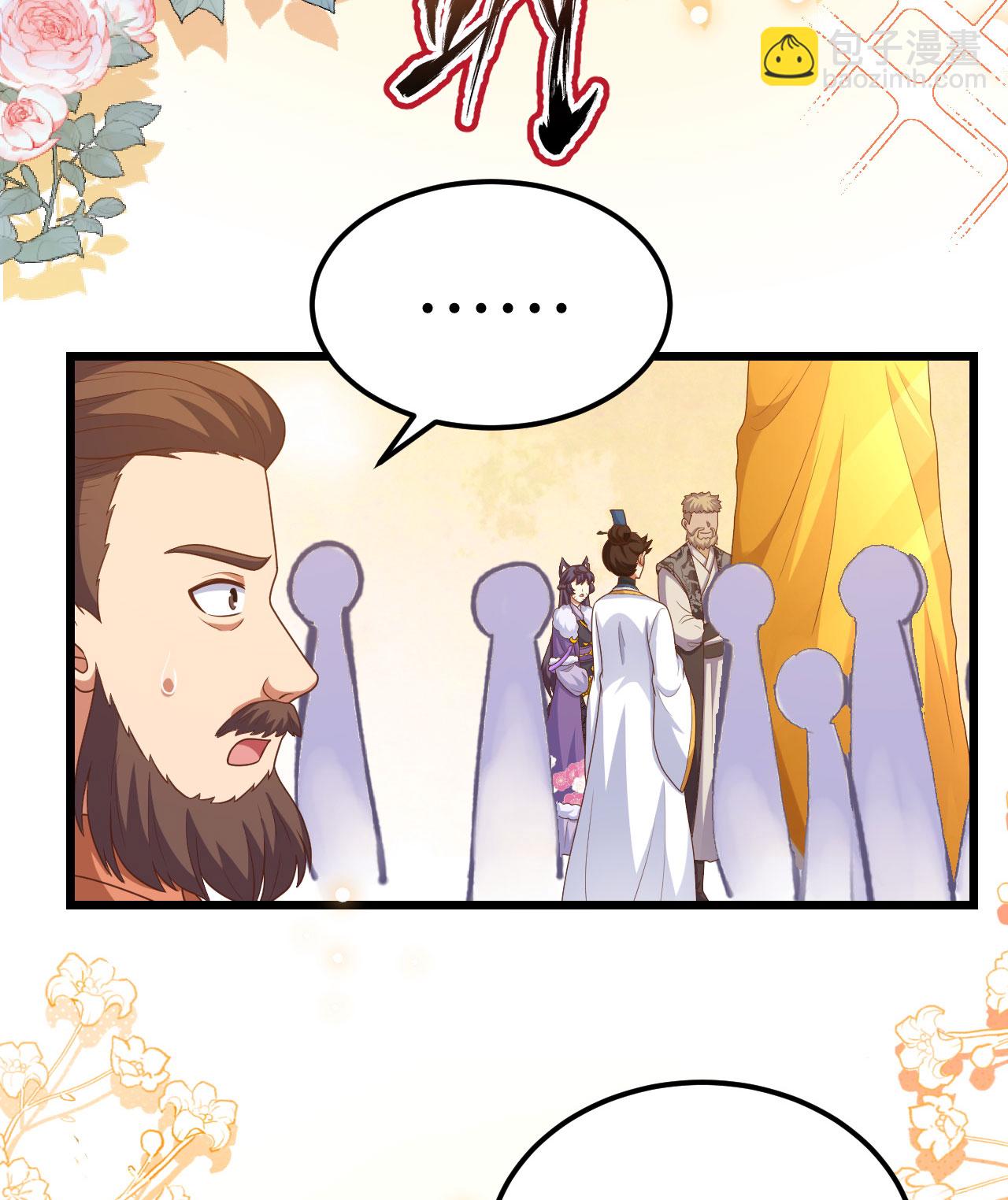 第429话39