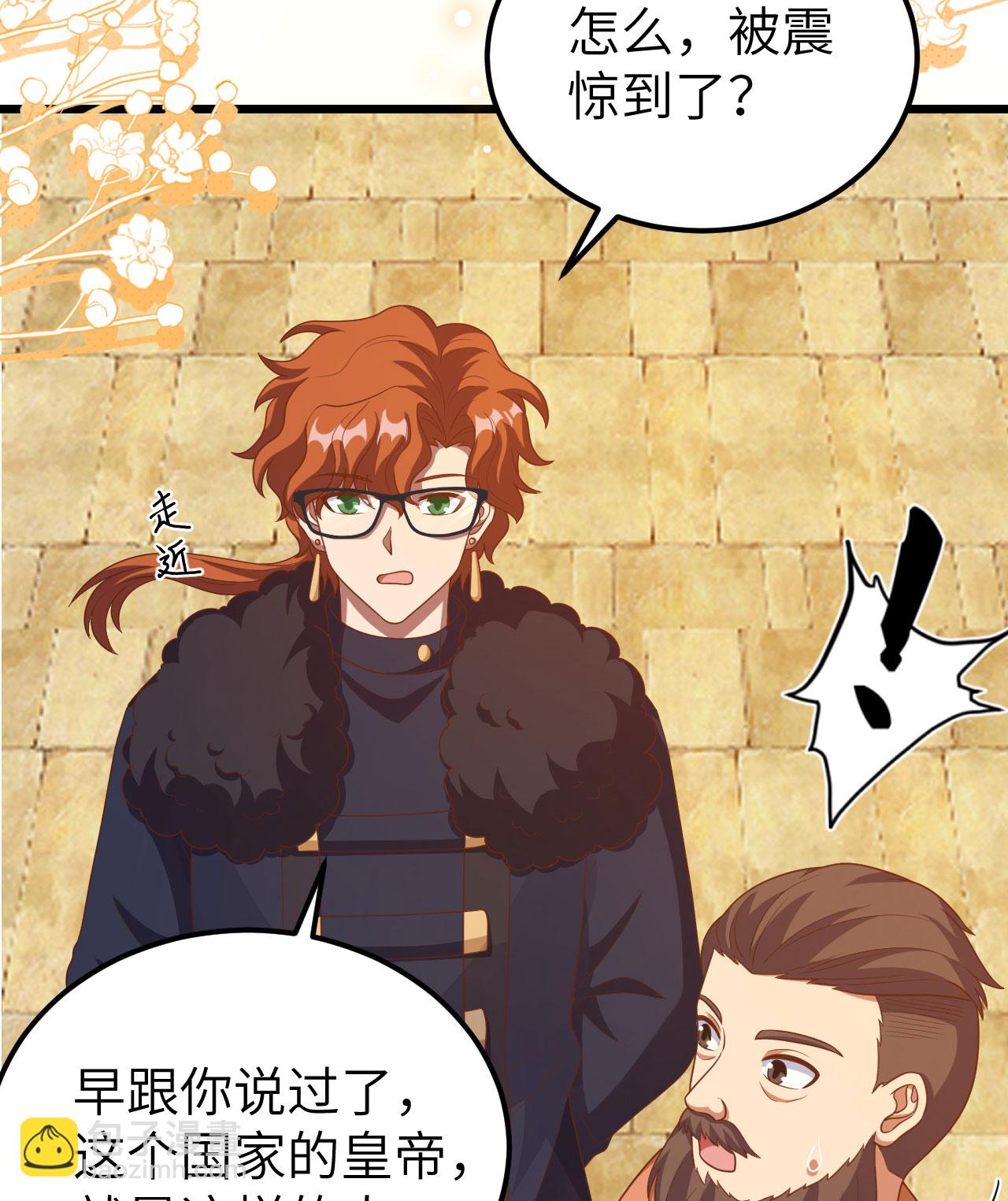 第429话40