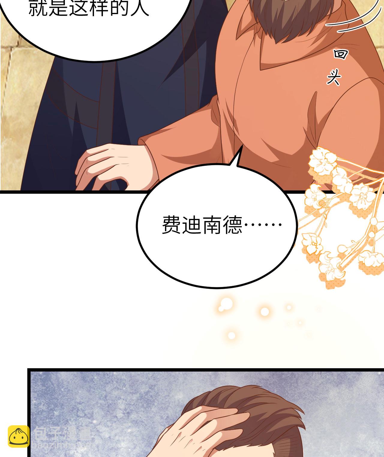 第429话41