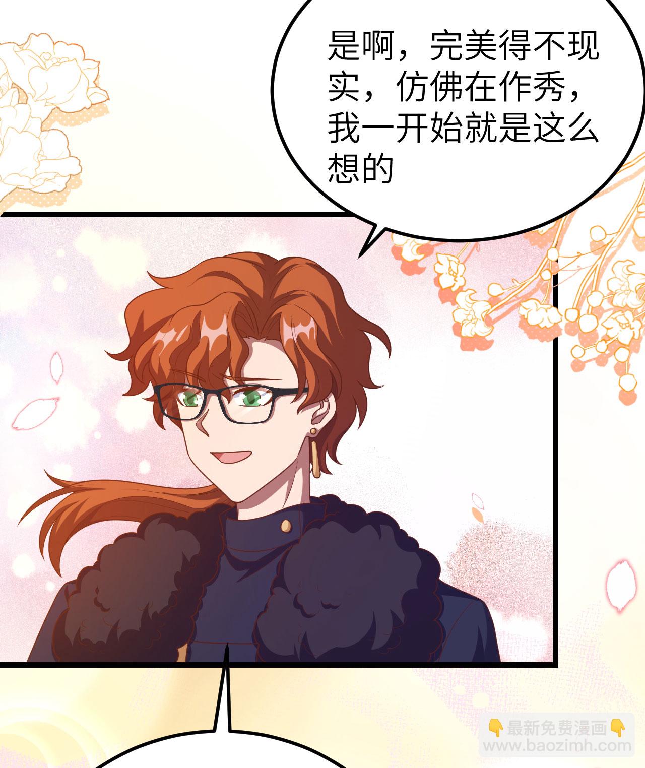 第429话43