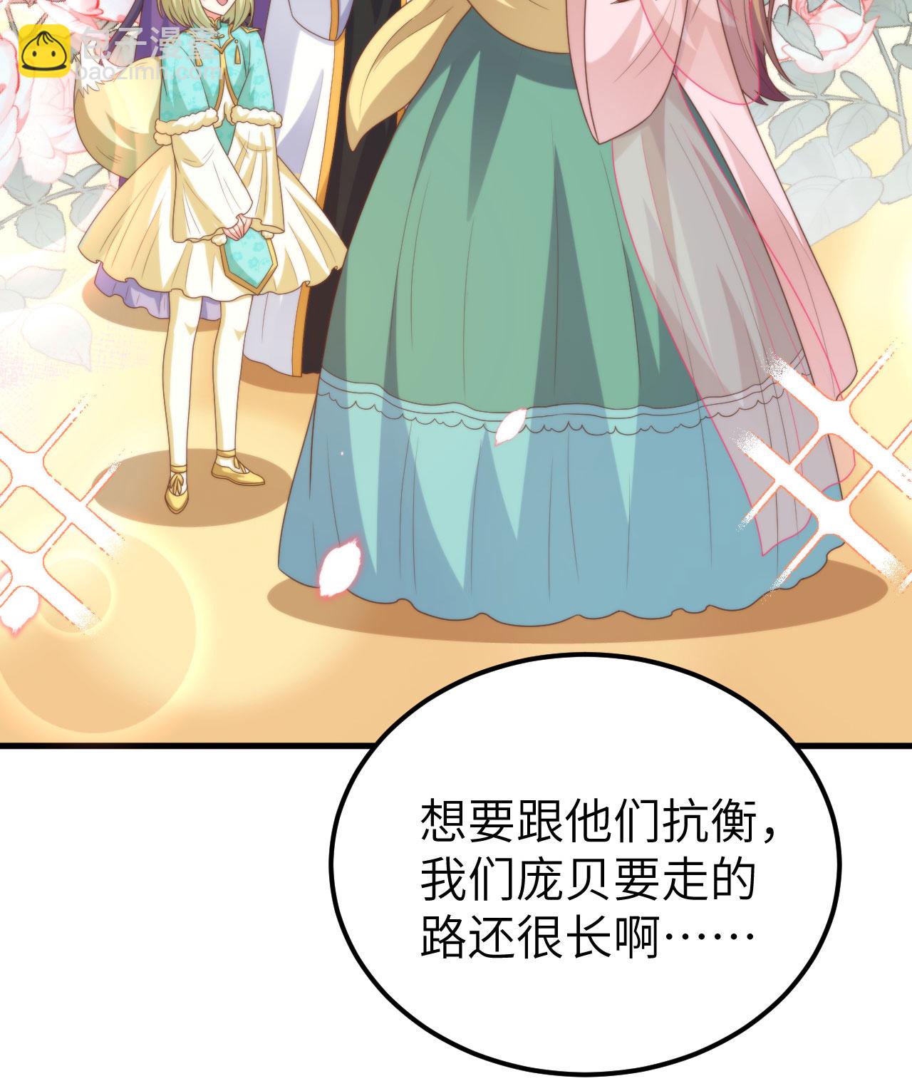 第429话45