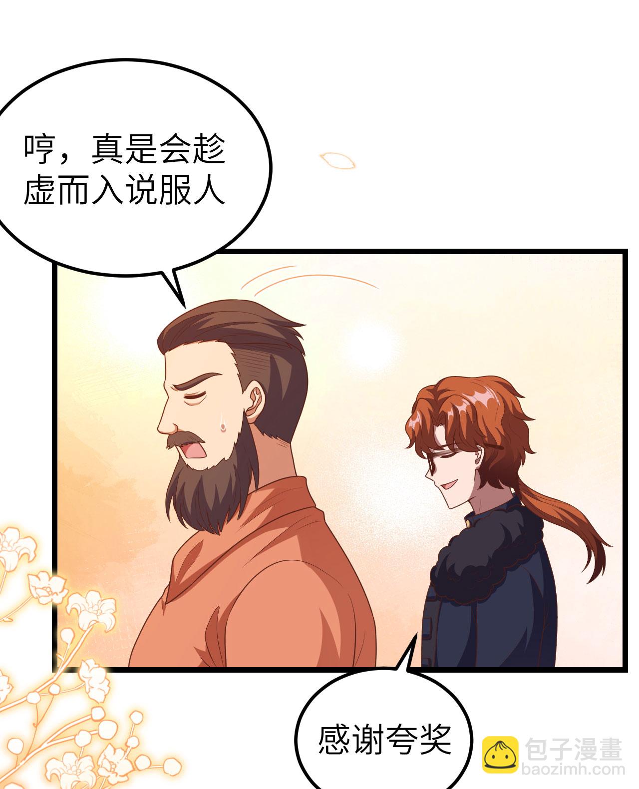 第429话46