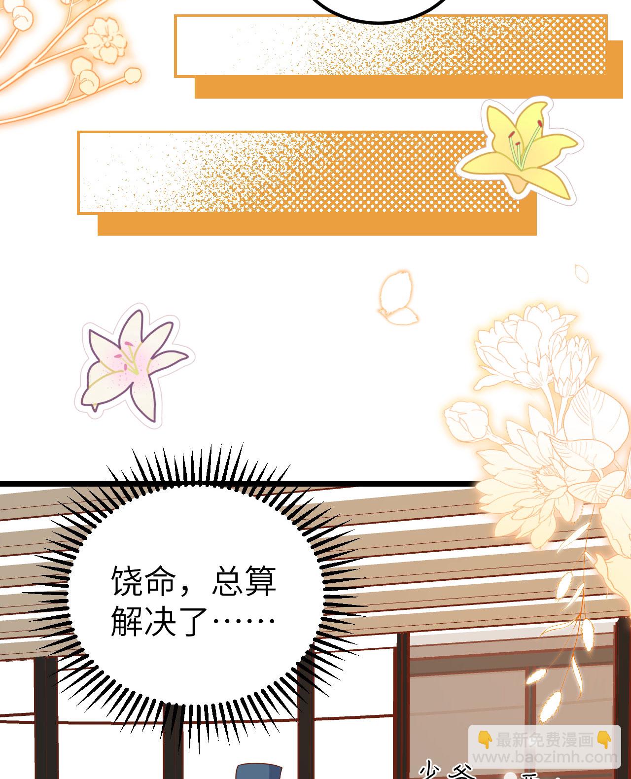 第429话47