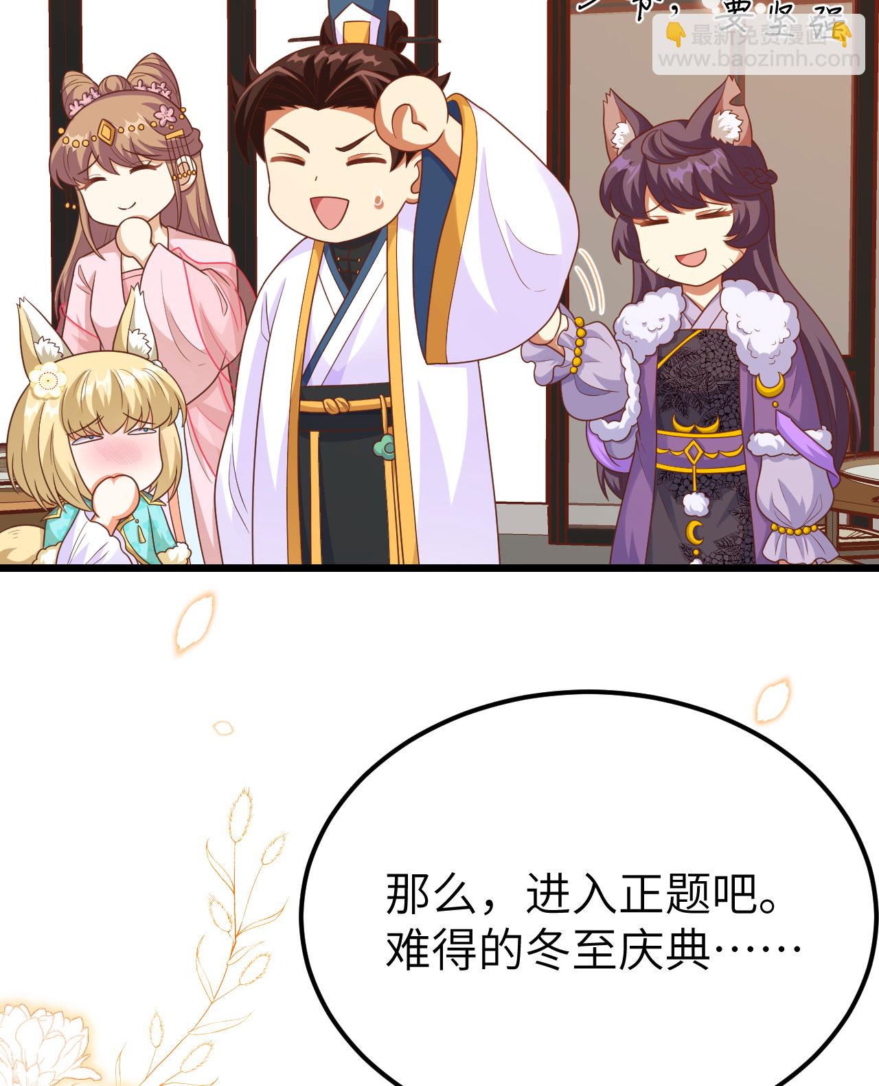 第429话48