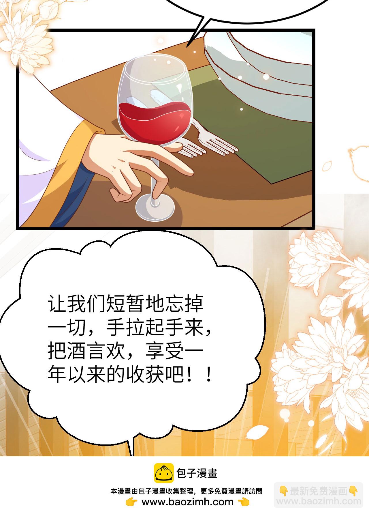 第429话49