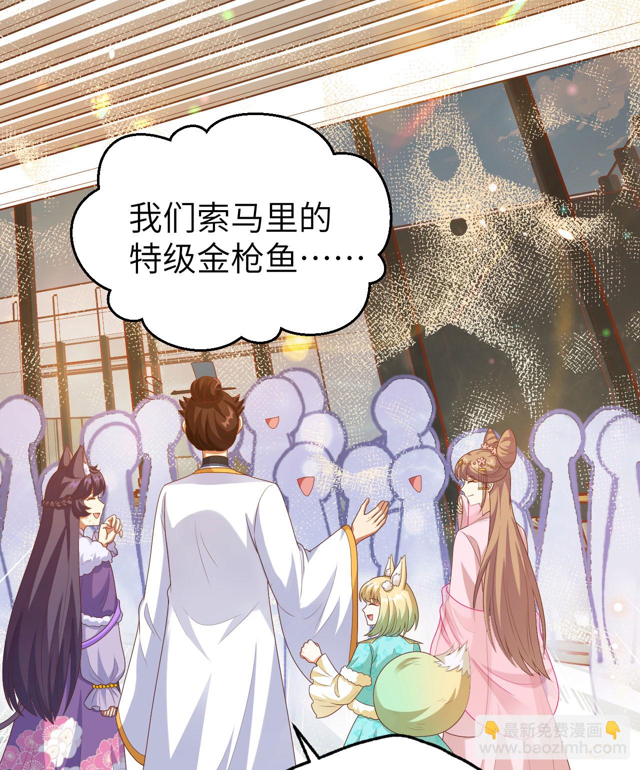 第429话5