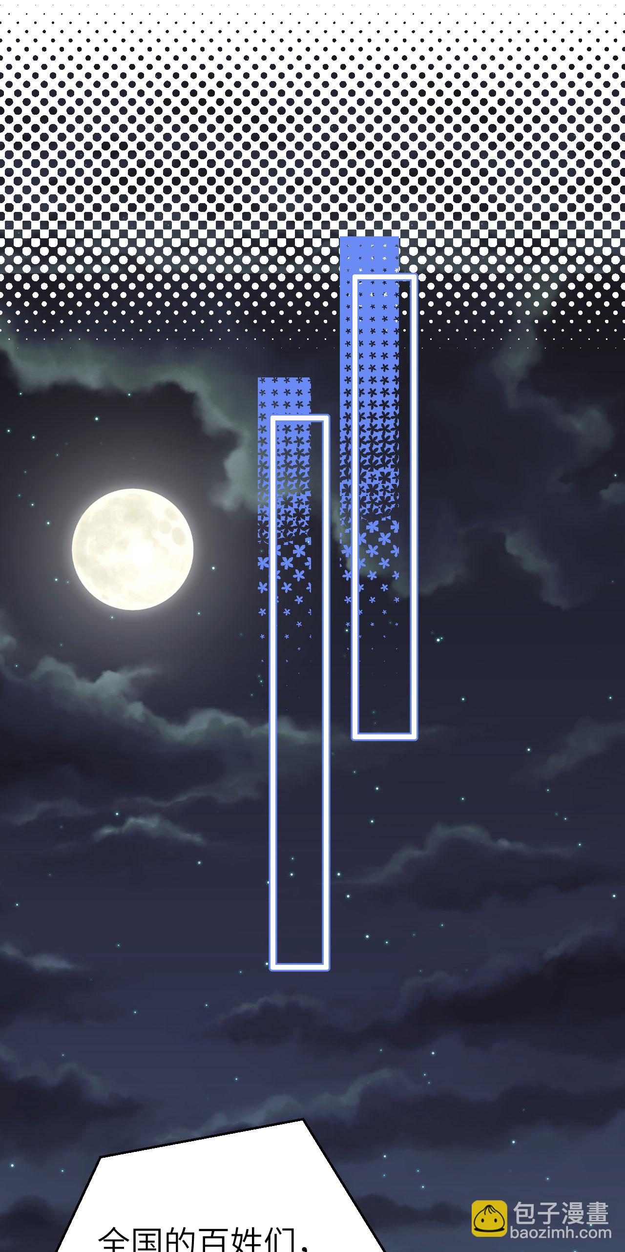 第429话56